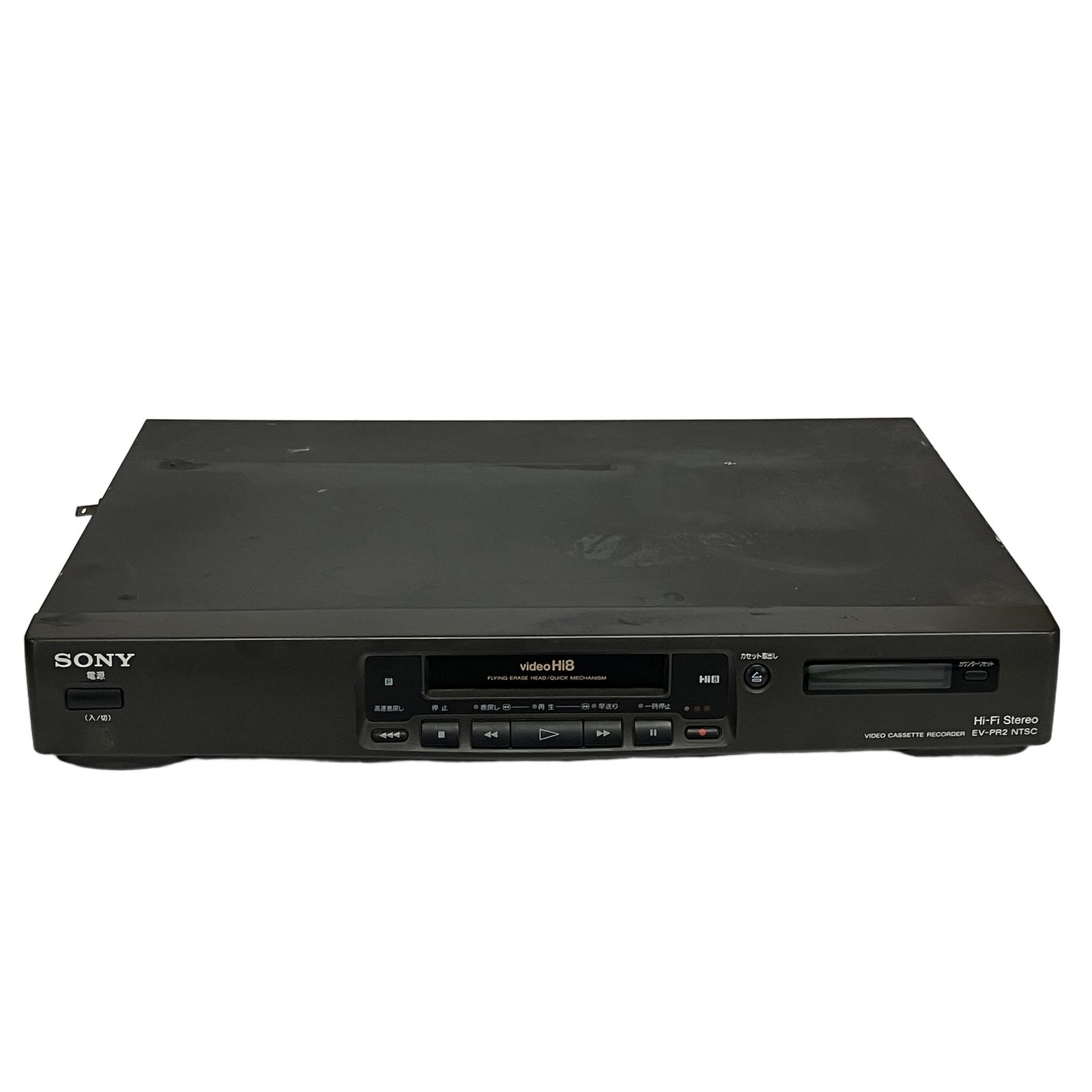 ビデオカセットレコーダー SONY EV-PR2 ビデオカセットレコーダー Hi8 8mm 映像機器 ジャンク