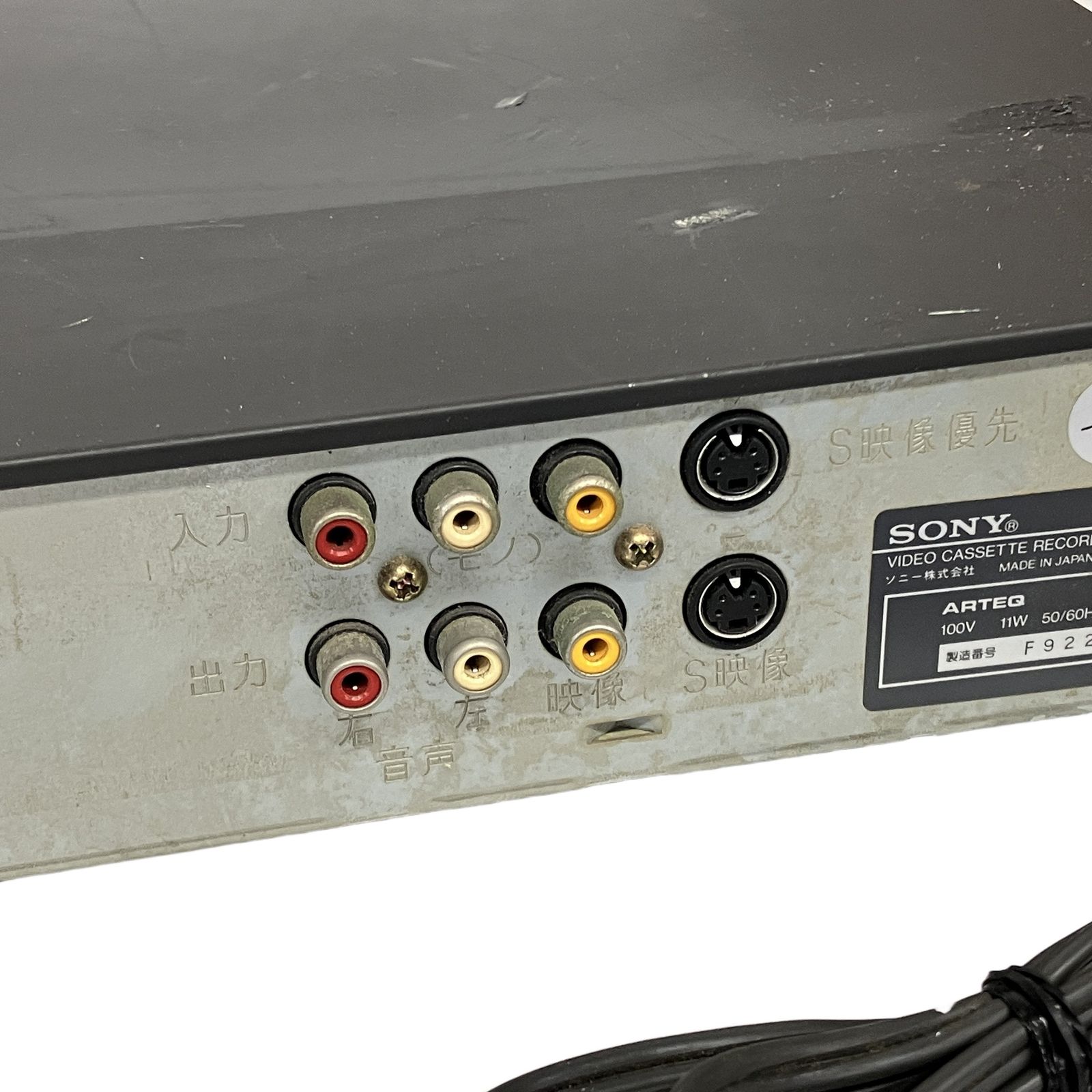 SONY EV-PR2 ビデオカセットレコーダー Hi8 8mm 映像機器 ジャンク