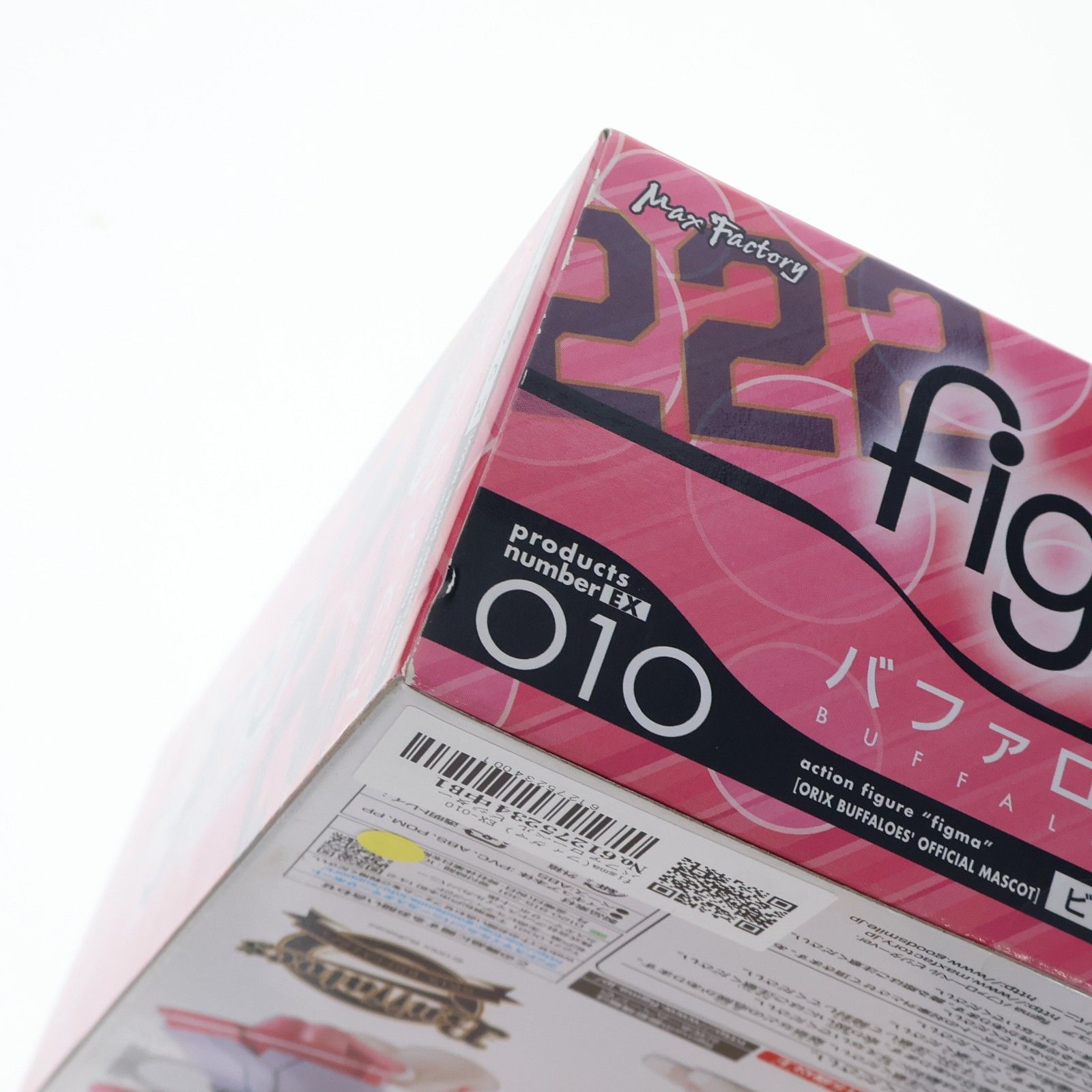 figma(フィグマ) EX-010 バファローベル ビジターver. オリックス