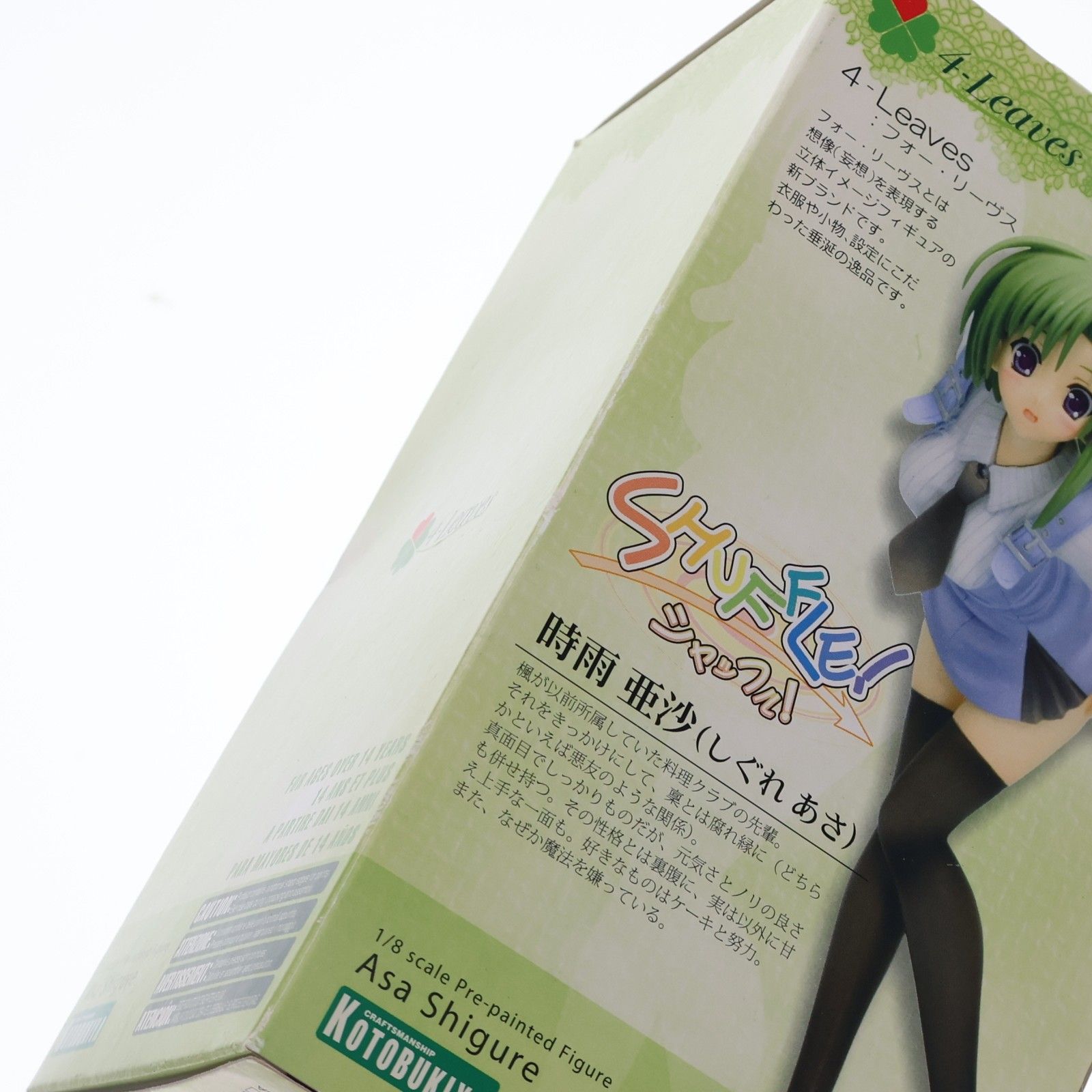 時雨亜沙(しぐれあさ) SHUFFLE!(シャッフル) 1/8 完成品 フィギュア