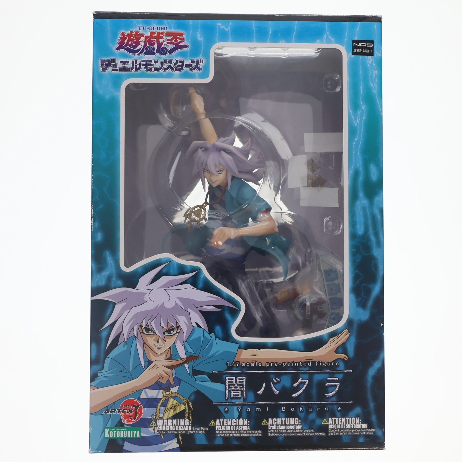 ARTFX J 闇バクラ 遊☆戯☆王 デュエルモンスターズ 1/7 完成品