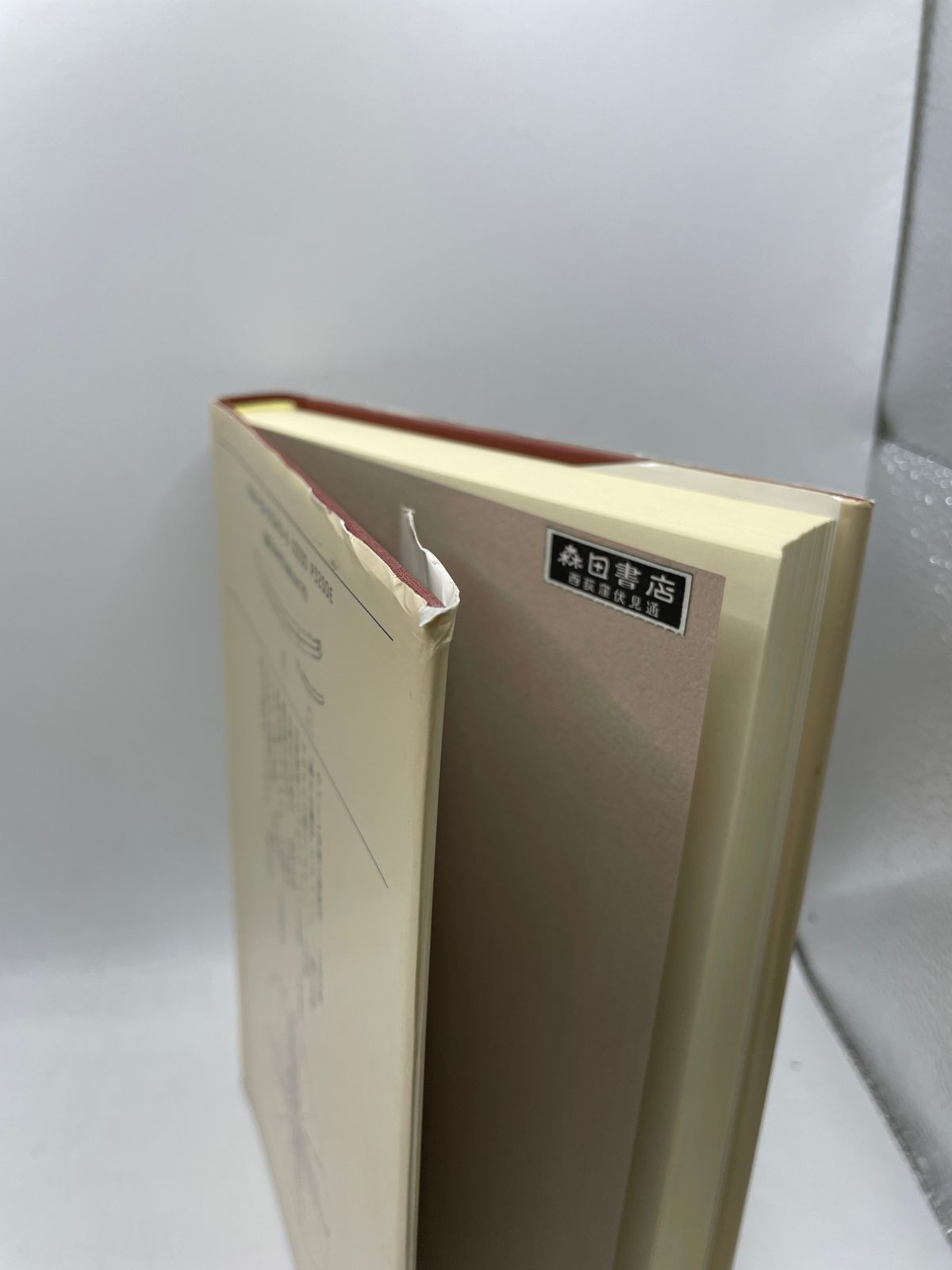全巻セット】 岩波講座 社会科学の方法 全1～12巻 岩波書店 2607Sta18