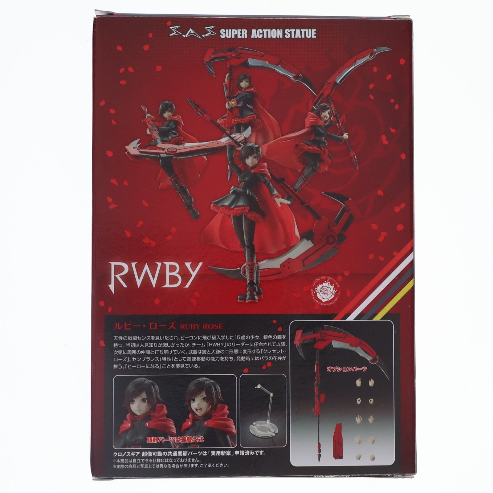 メディコスエンタテインメント　RWBY ルビー・ローズ　フィギュア　開封品 超像可動 ルビー・ローズ RWBY(ルビー) 完成品 フィギュア メディコス