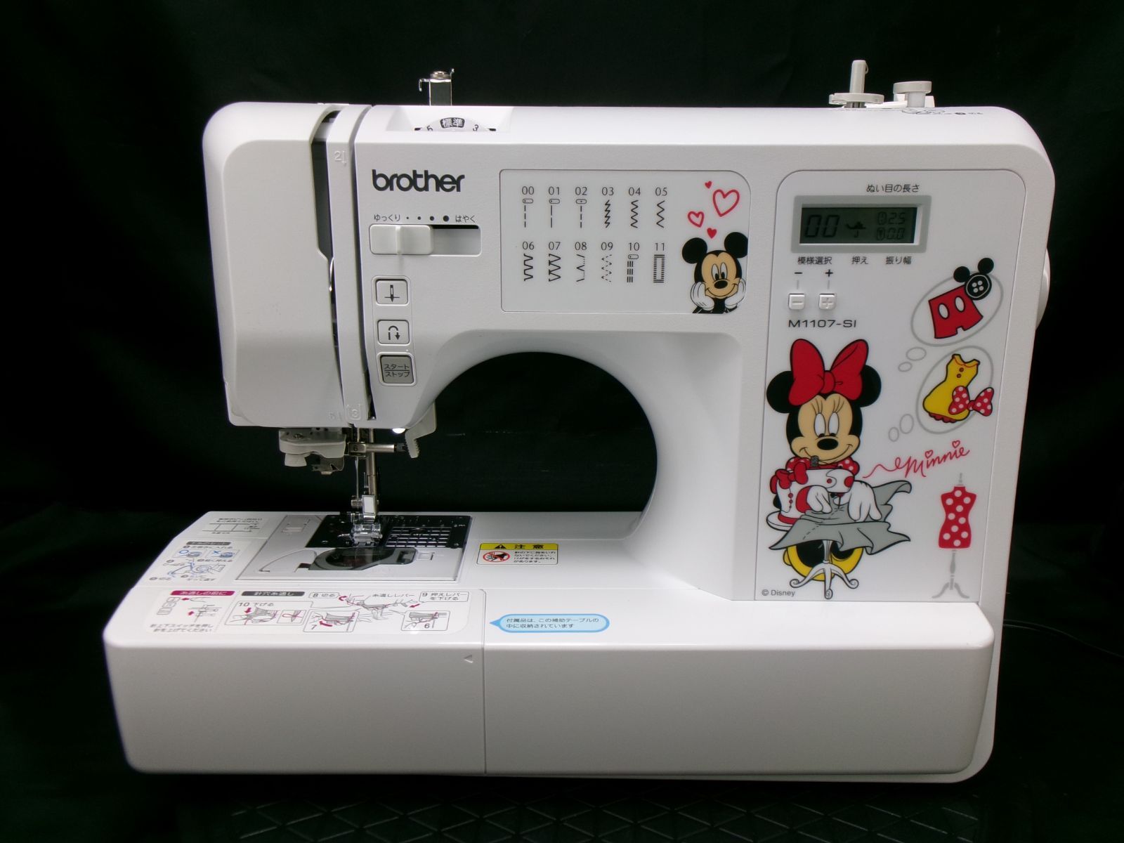 ミッキー&ミニー☆ブラザーコンピュータミシン M1107-S1 CPV72 ☆美品 
