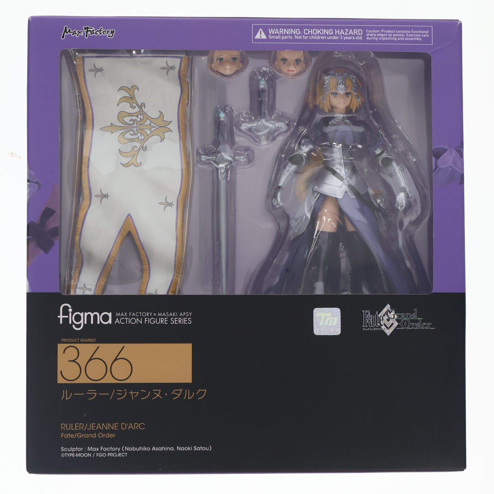 再販) figma(フィグマ) 366 ルーラー/ジャンヌ・ダルク Fate/Grand