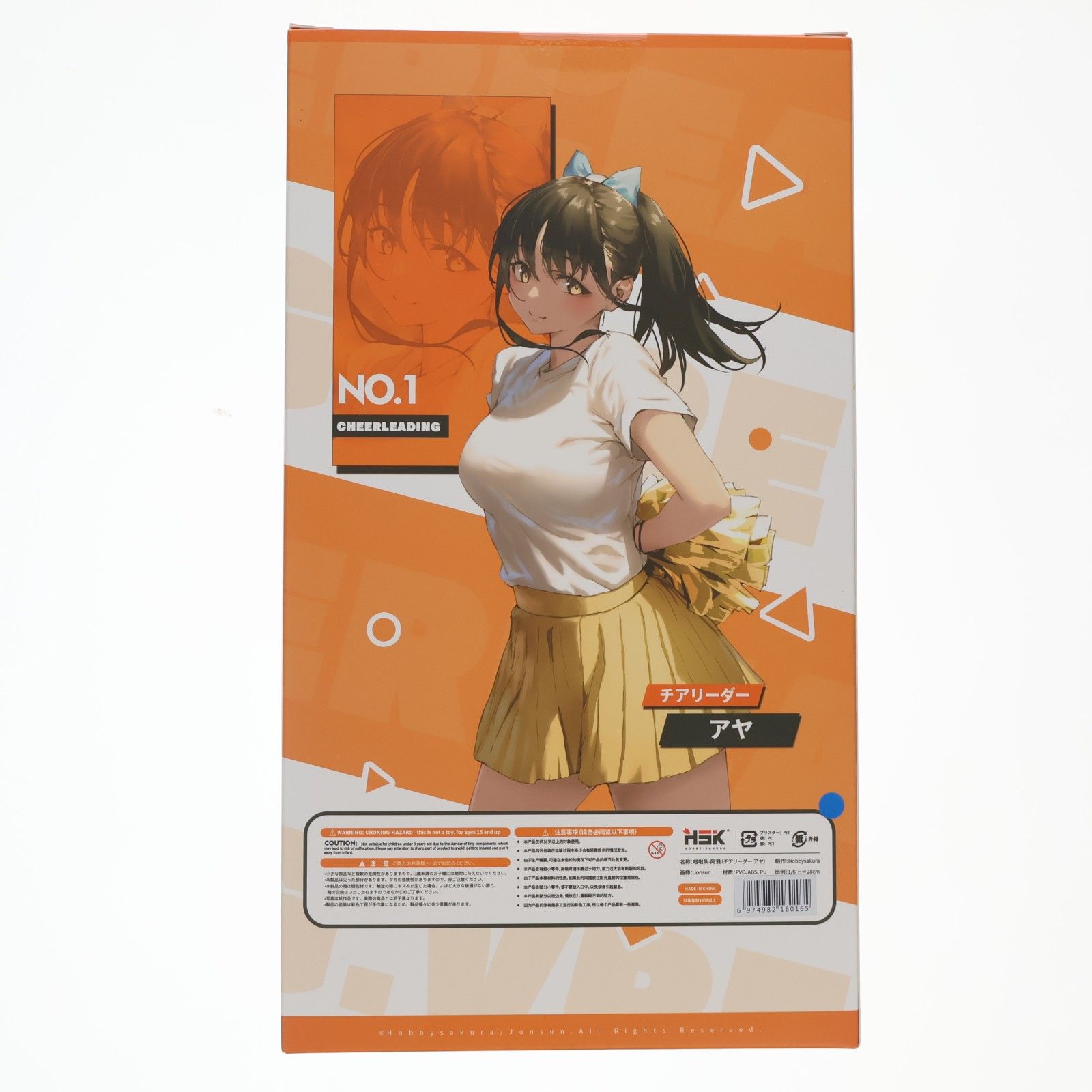 チアリーダー アヤ 豪華版 1/6 完成品 フィギュア HOBBY SAKURA(ホビー
