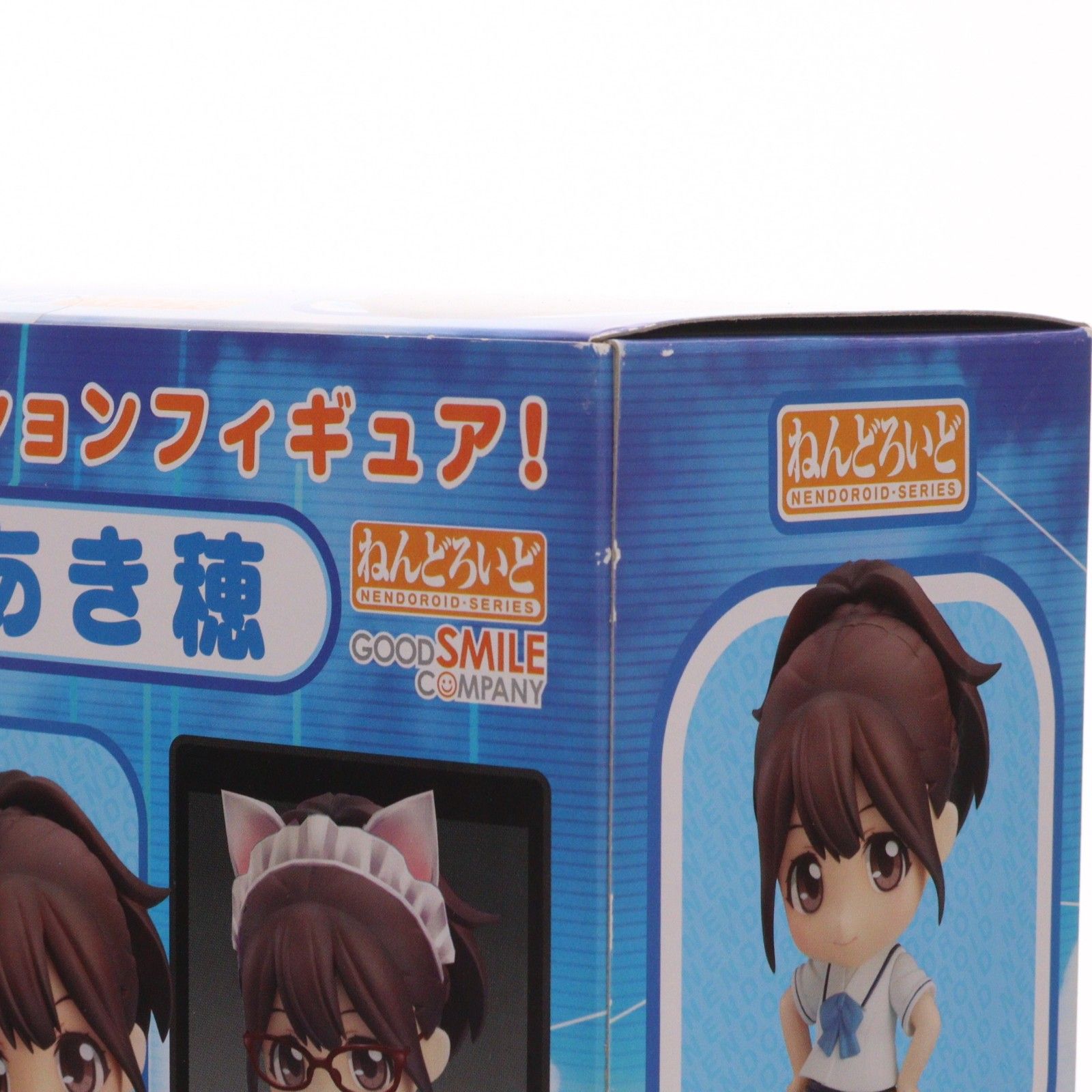 ねんどろいど 291 瀬乃宮あき穂(せのみやあきほ) ロボティクス・ノーツ