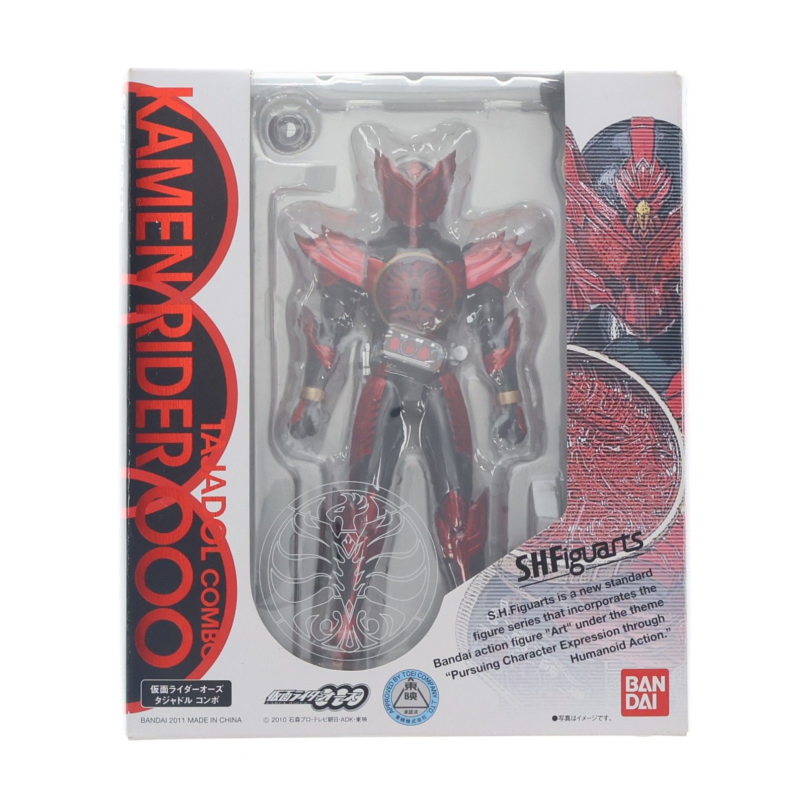 S.H.Figuarts(フィギュアーツ) 仮面ライダーオーズ タジャドルコンボ