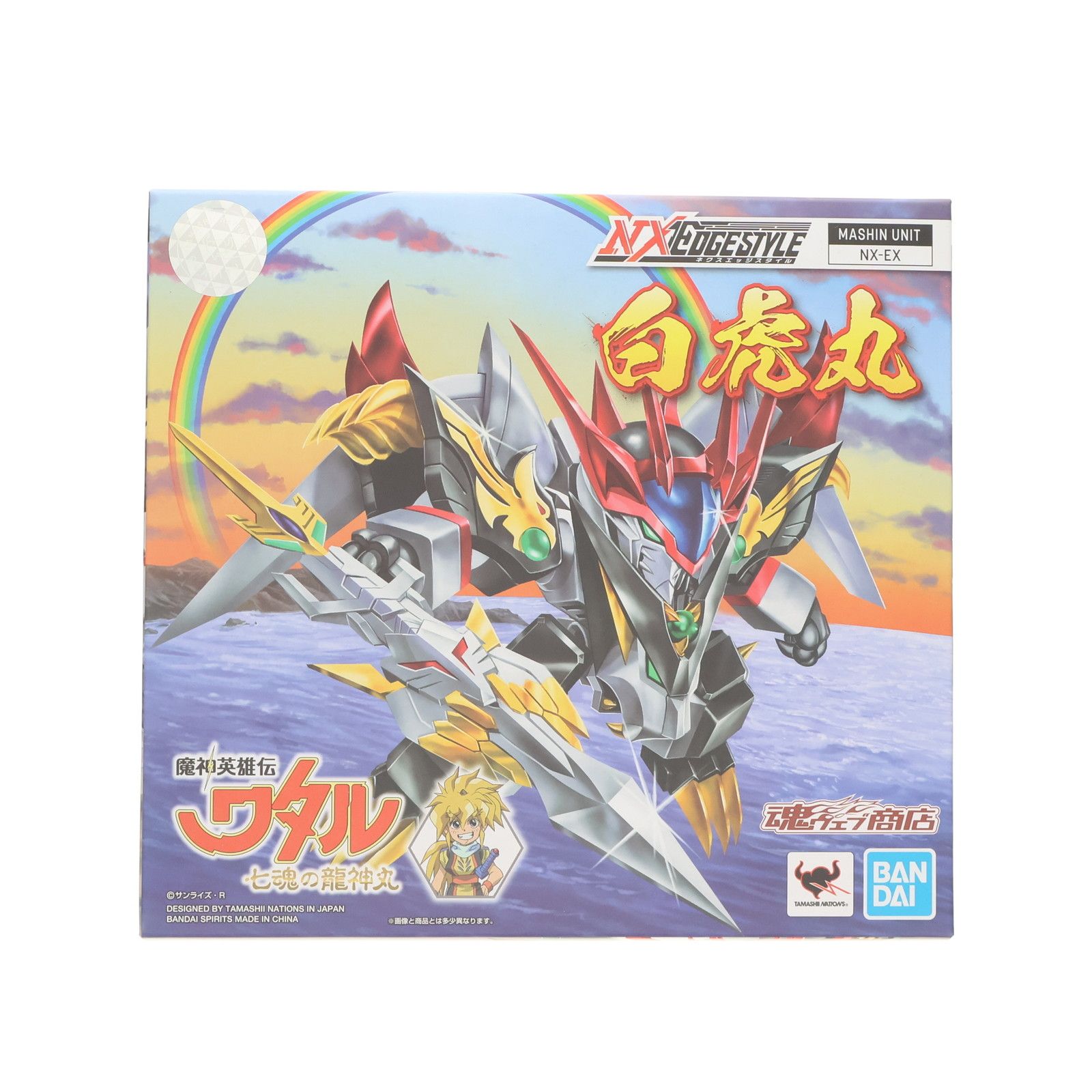 魂ウェブ商店限定 ネクスエッジスタイル(MASHIN UNIT) 白虎丸 魔神英雄
