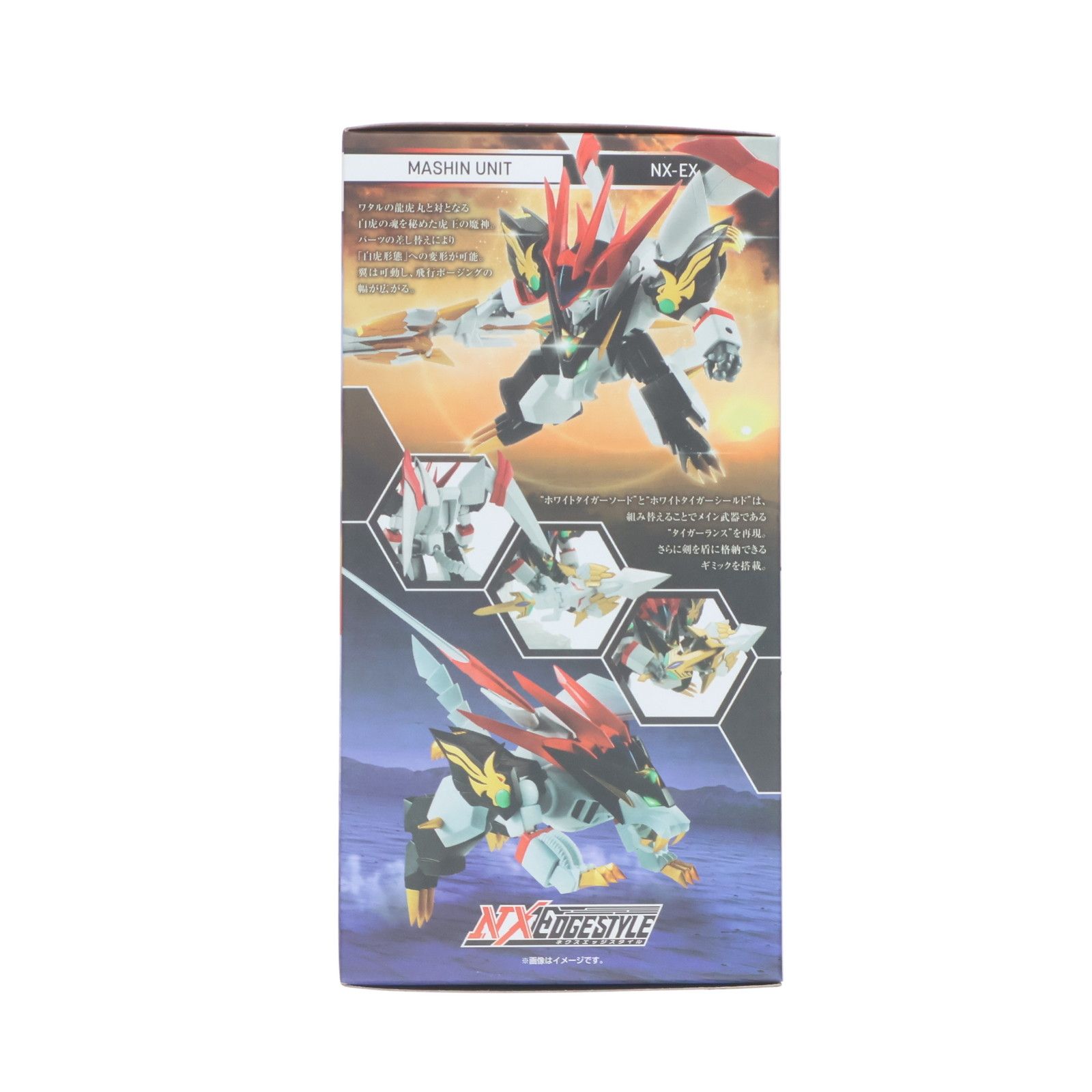 魂ウェブ商店限定 ネクスエッジスタイル(MASHIN UNIT) 白虎丸 魔神英雄