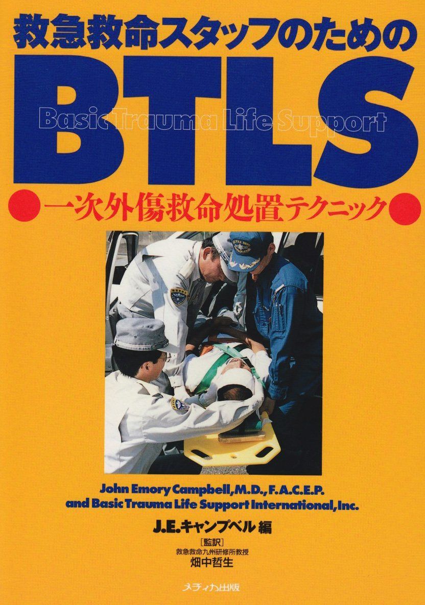 黄銅 若草山蝶文香合 北光生 共箱入 金属工芸 茶道具 黄銅 若草山蝶文