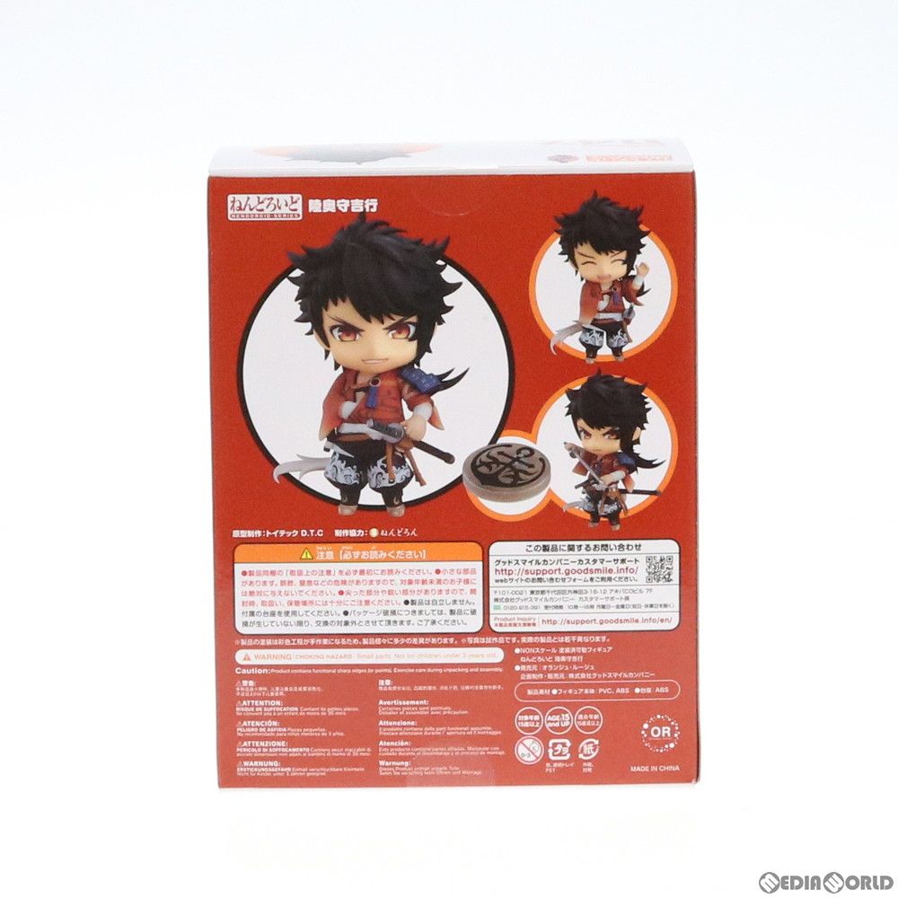 ねんどろいど 1147 陸奥守吉行(むつのかみよしゆき) 刀剣乱舞-ONLINE