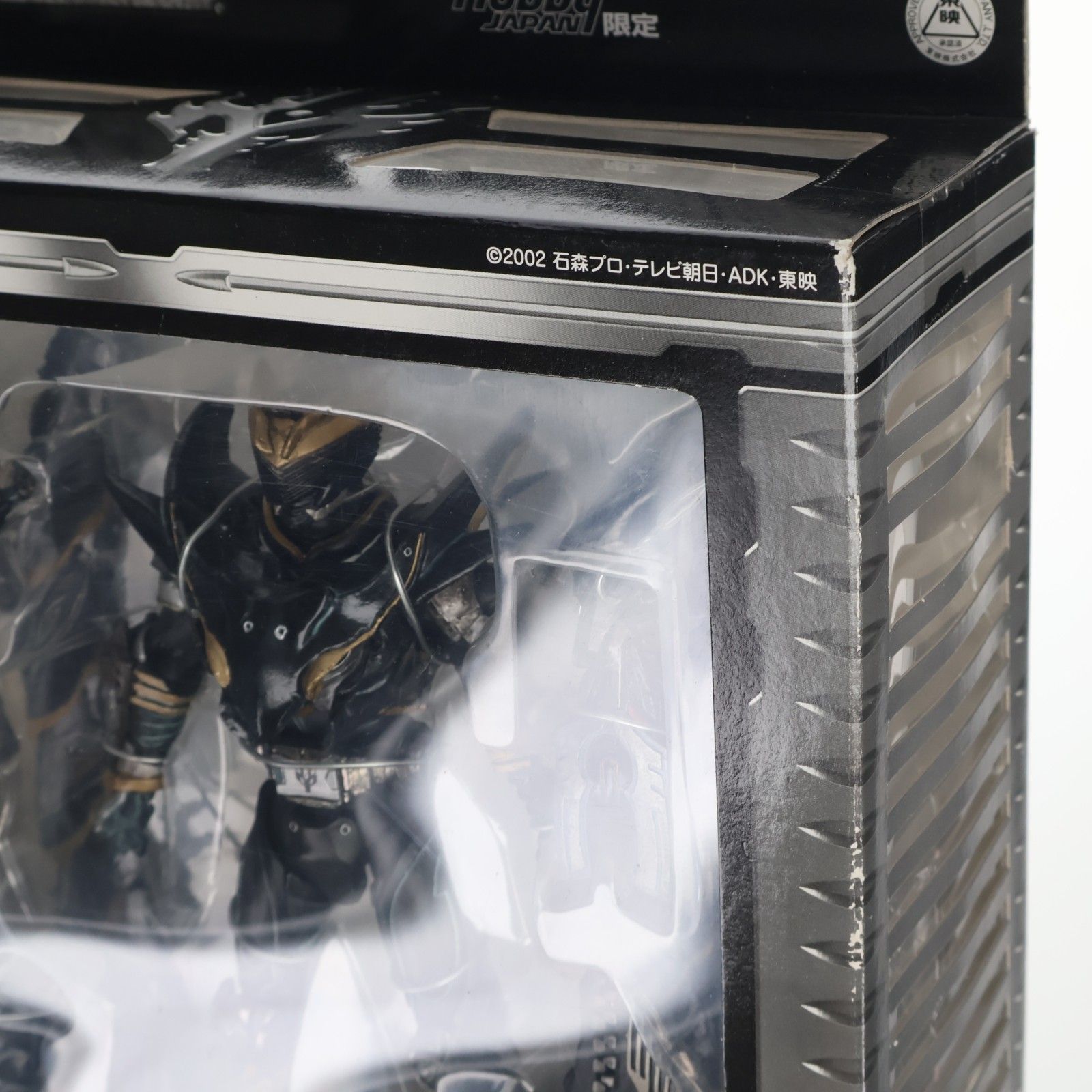 ホビージャパン限定 S.I.C. 仮面ライダーリュウガ・サバイブ[ドラグ