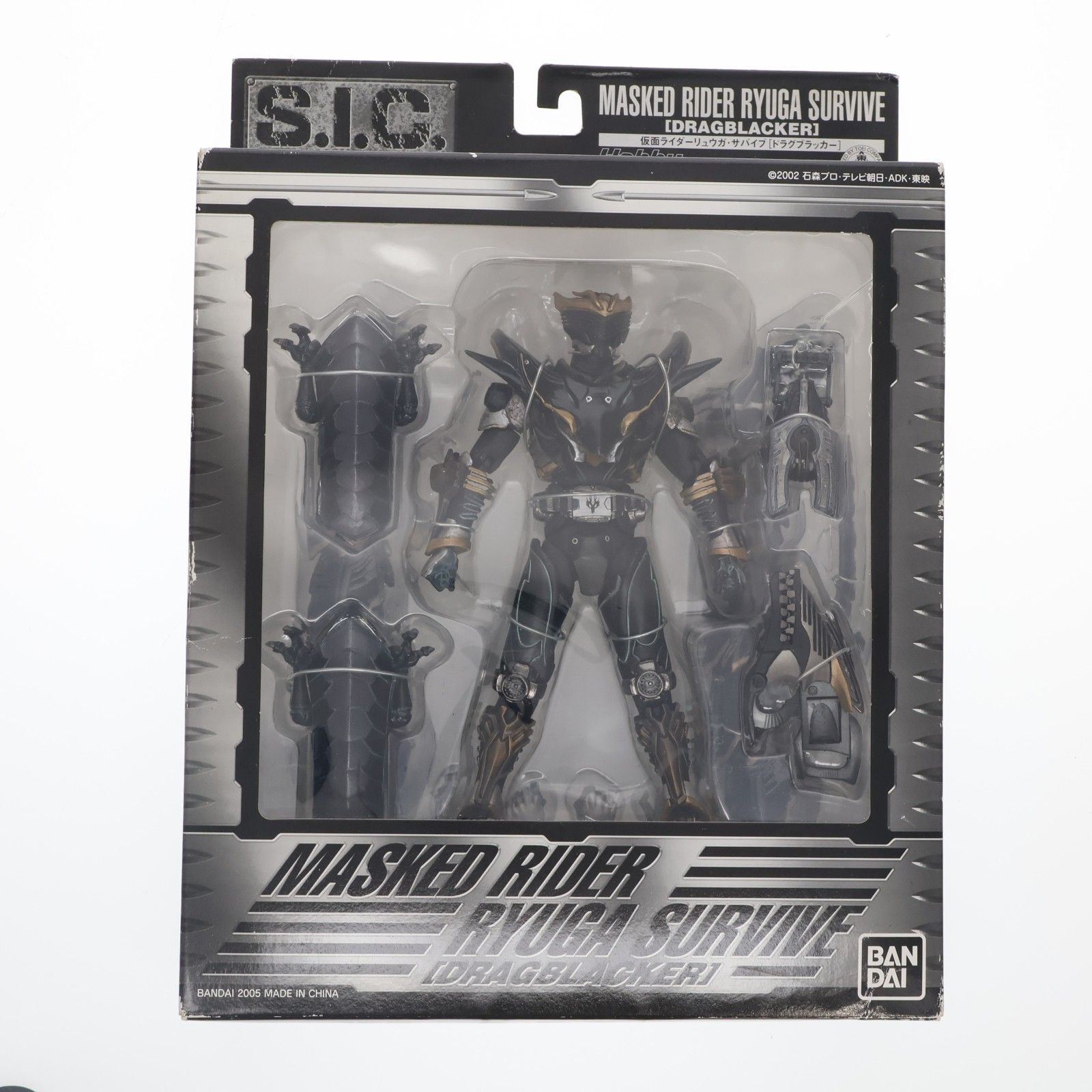 【バンダイ】S.I.C. HobbyJapan限定 リュウガ・サバイブ ホビージャパン限定 S.I.C. 仮面ライダーリュウガ・サバイブ[ドラグ
