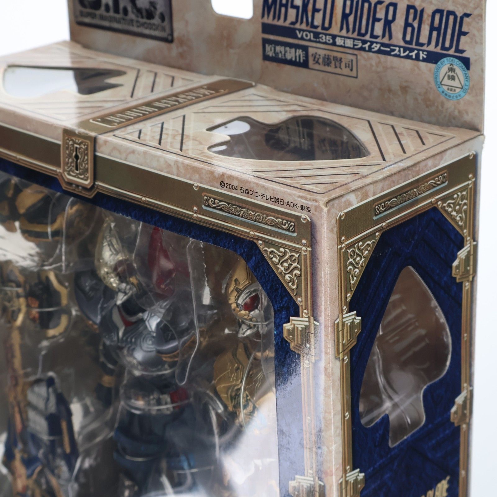 S.I.C. VOL.35 仮面ライダー剣(ブレイド) 完成品 可動フィギュア