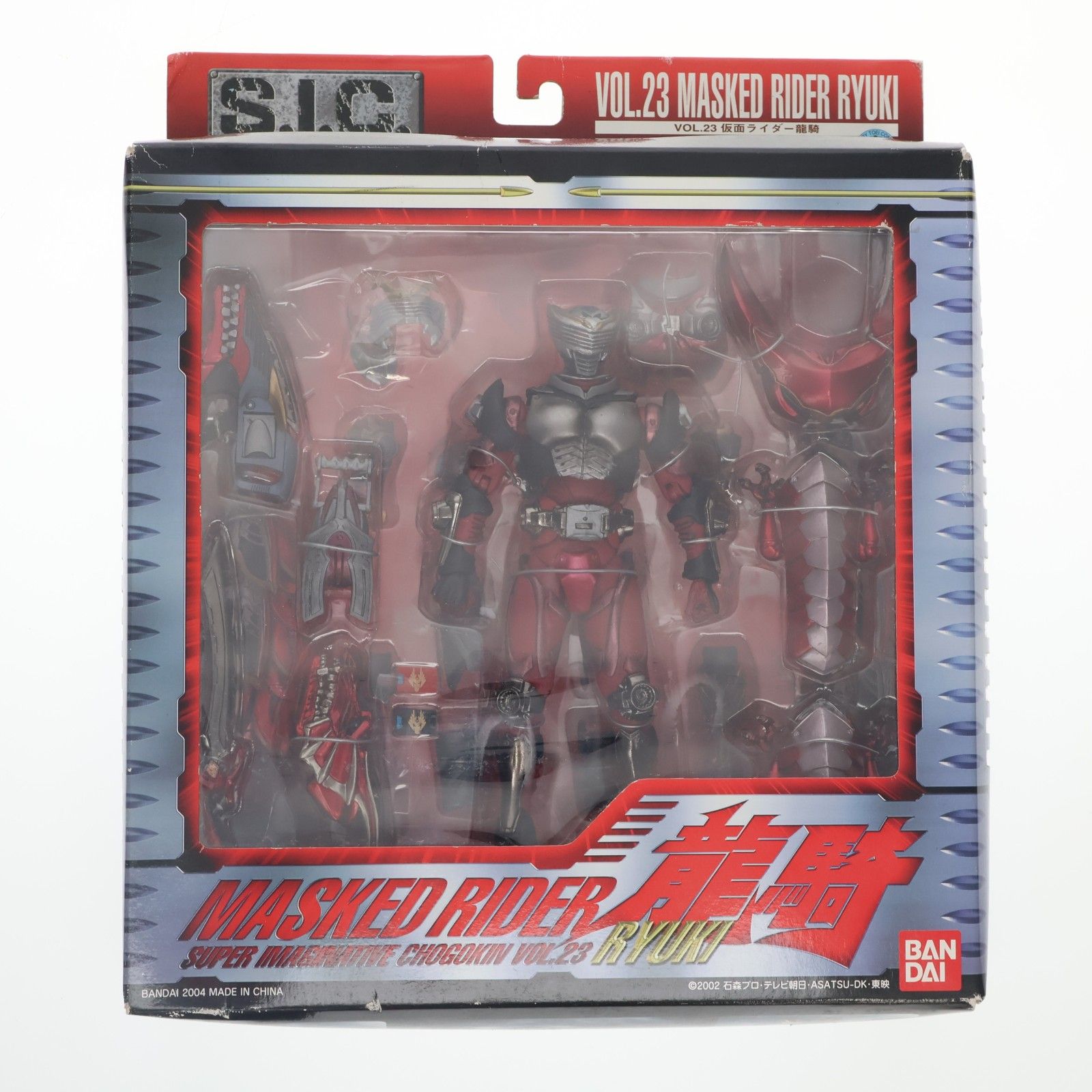 S.I.C. VOL.23 仮面ライダー龍騎(りゅうき) 完成品 可動フィギュア