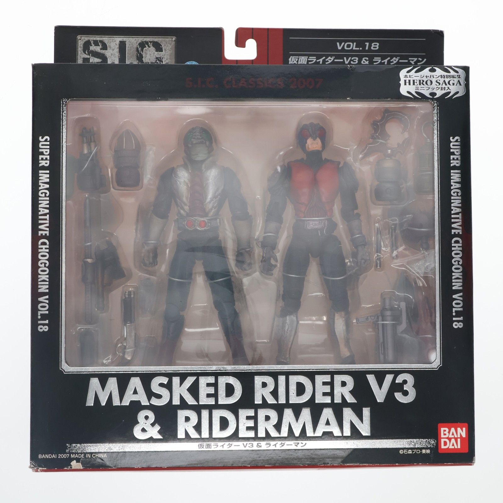 S.I.C. クラシックス2007 VOL.18 仮面ライダーV3&ライダーマン 完成品
