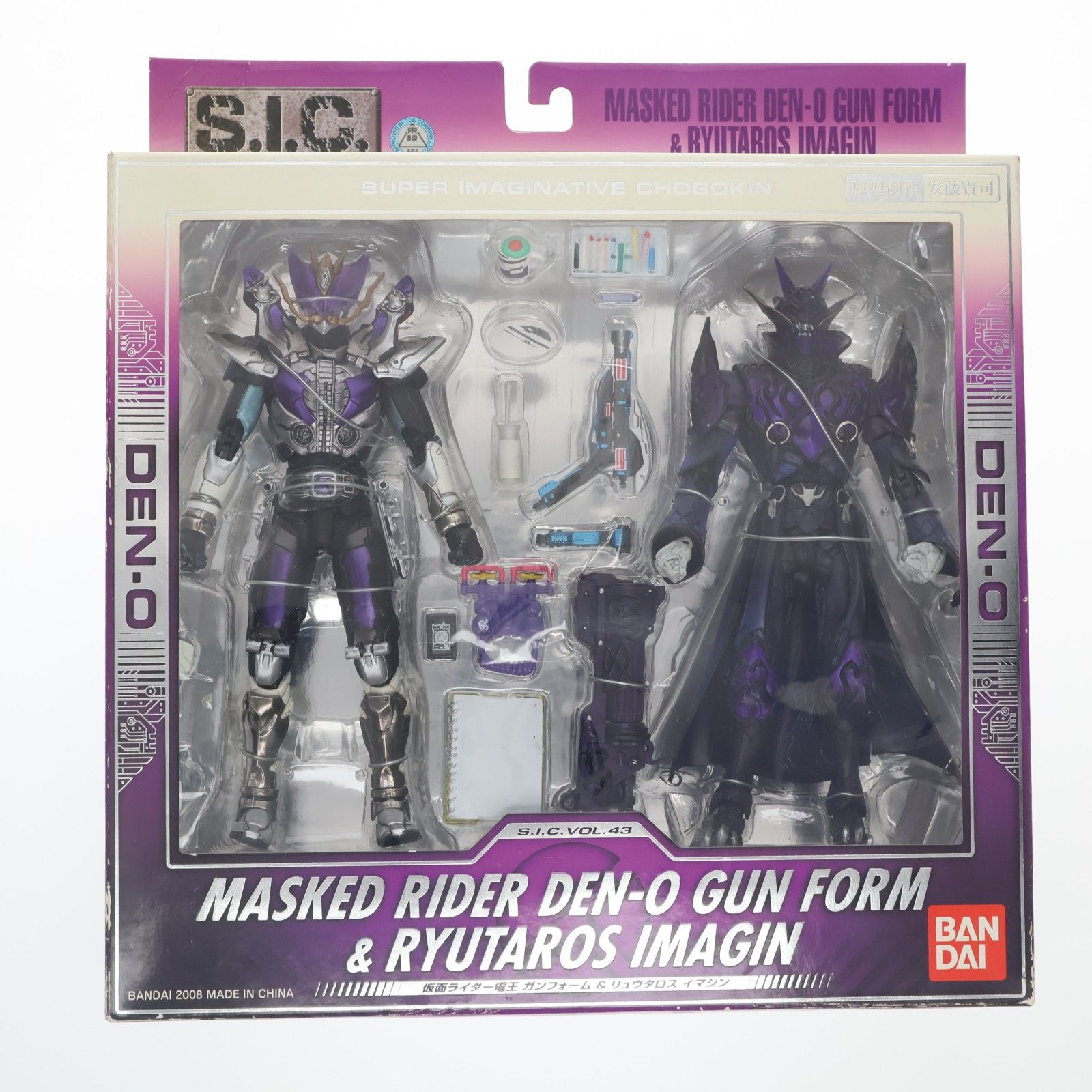 S.I.C. VOL.43 仮面ライダー電王ガンフォーム&リュウタロスイマジン