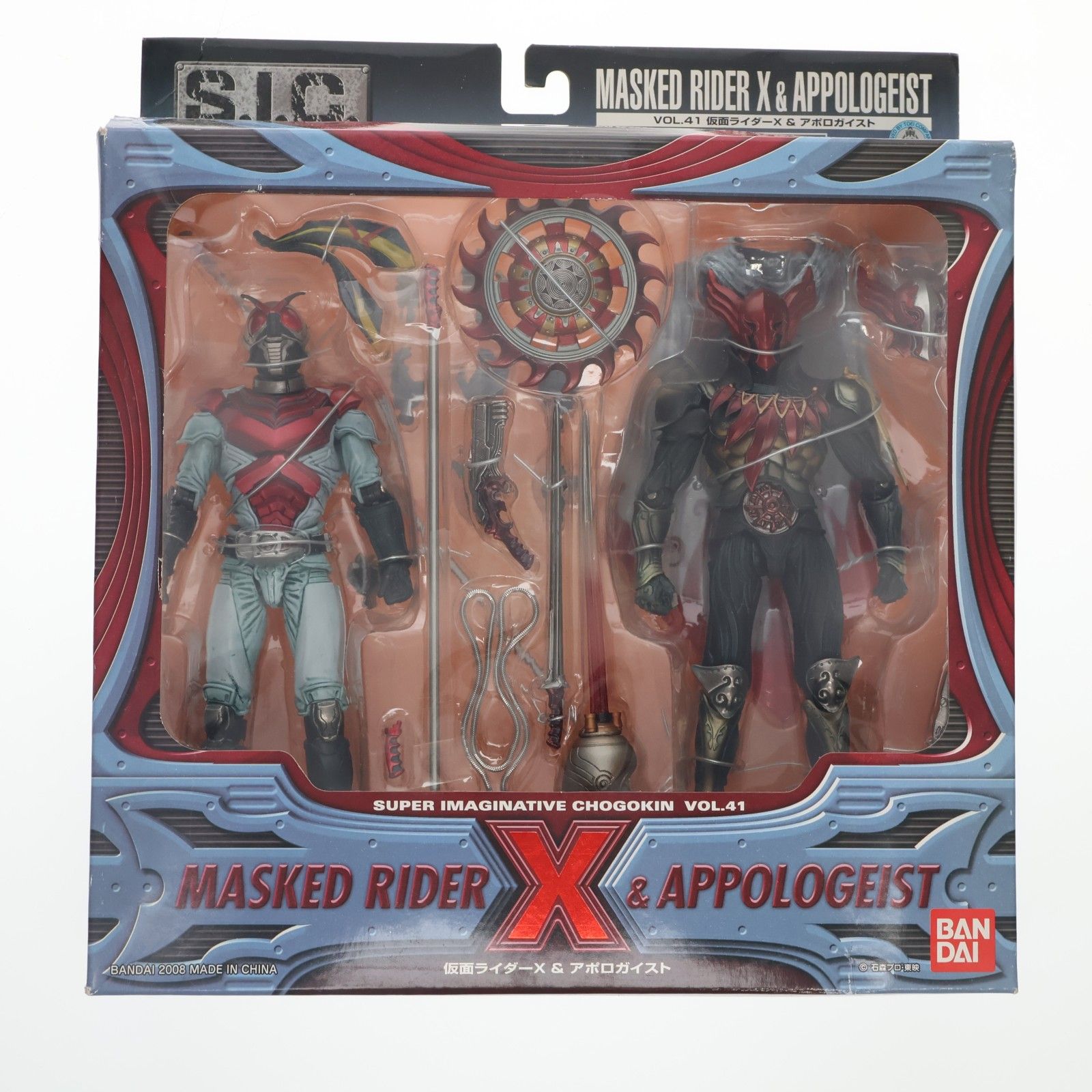 S.I.C. VOL.41 仮面ライダーX&アポロガイスト 完成品 可動フィギュア