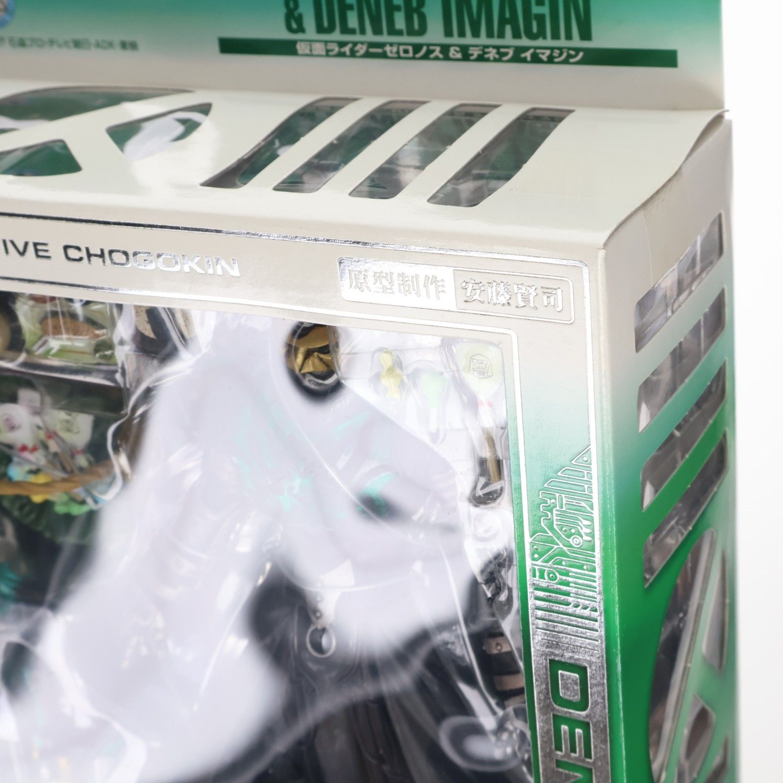 S.I.C. Vol.44 仮面ライダーゼロノス&デネブイマジン 仮面ライダー電王