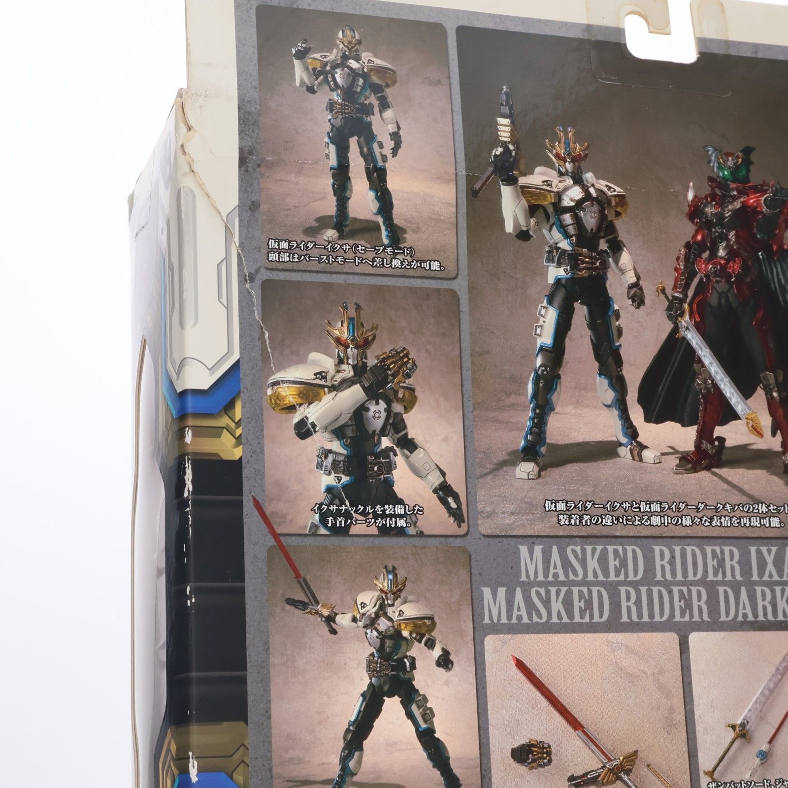 S.I.C. VOL.54 仮面ライダーイクサ&仮面ライダーダークキバ 仮面