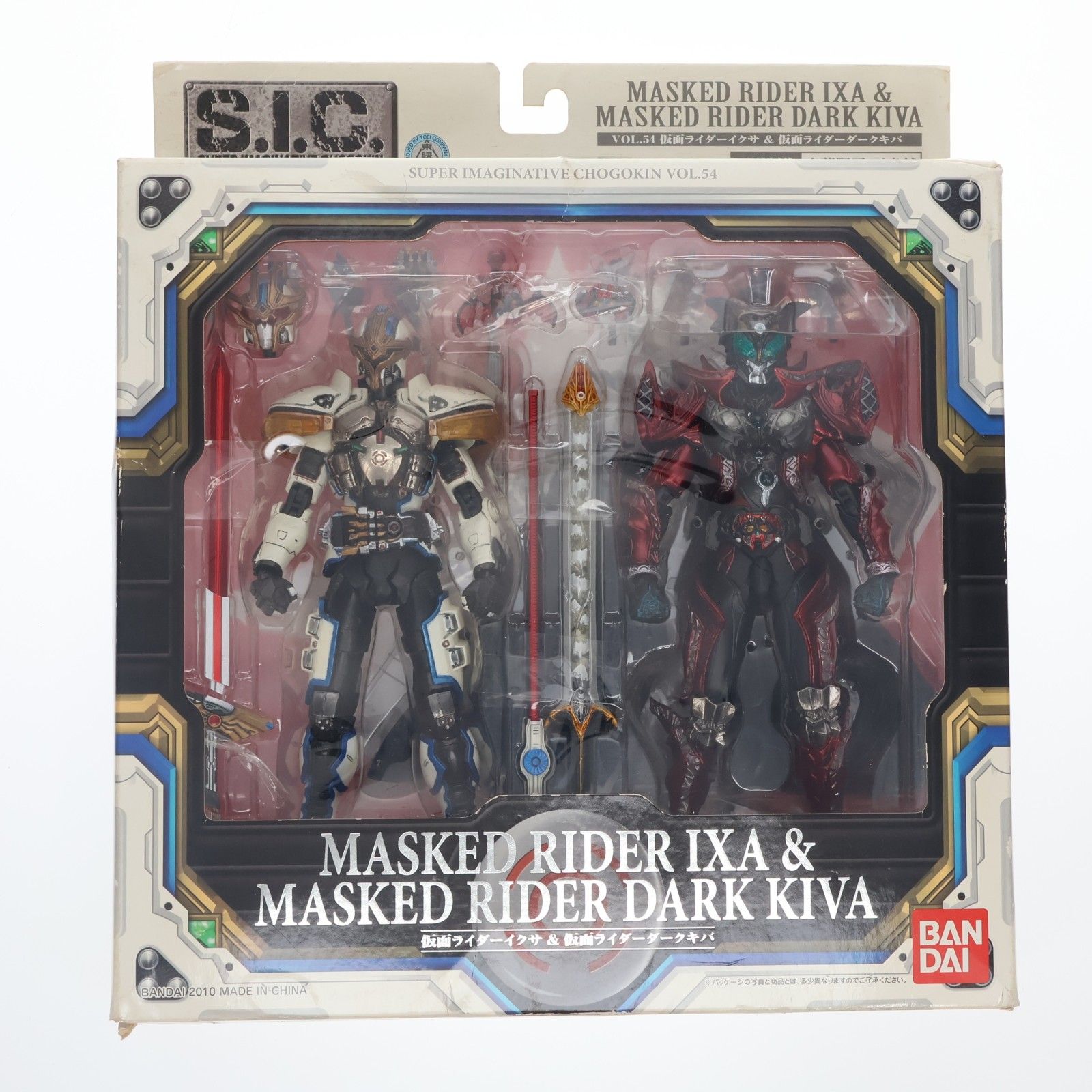S.I.C. VOL.54 仮面ライダーイクサ&仮面ライダーダークキバ 仮面