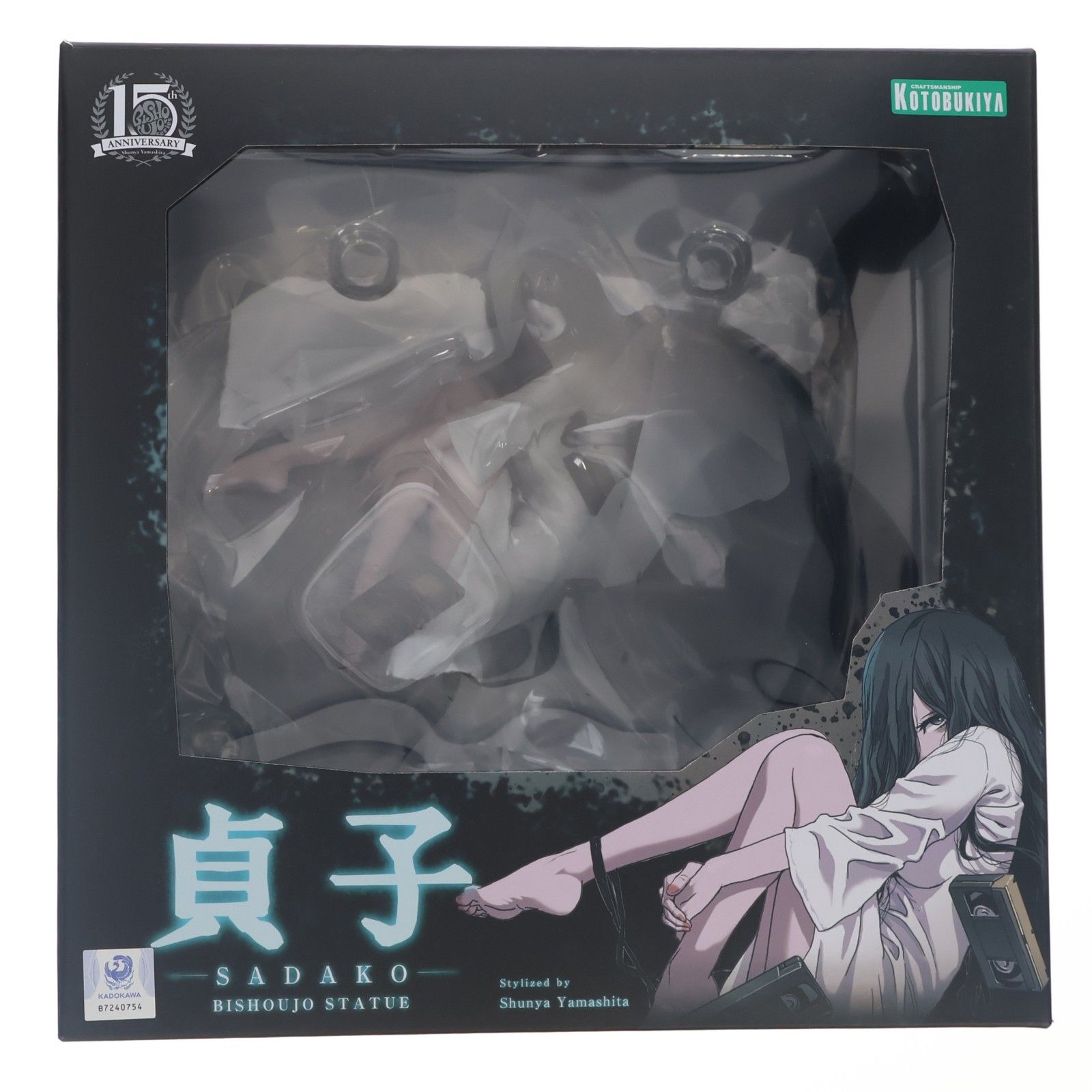 HORROR美少女 貞子 1/7 完成品 フィギュア(SV362) コトブキヤ - メルカリ