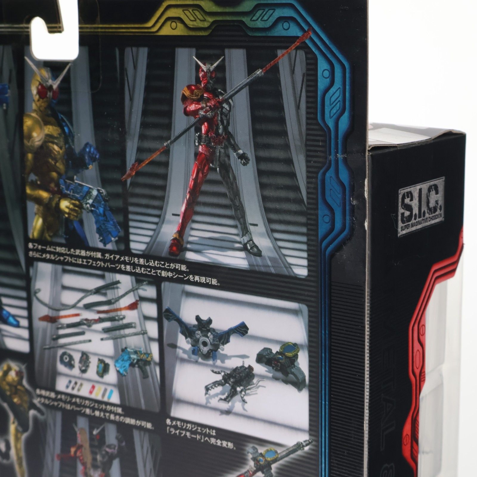 仮面ライダーダブル 真骨彫 ヒートメタル ルナトリガー ○セット売り