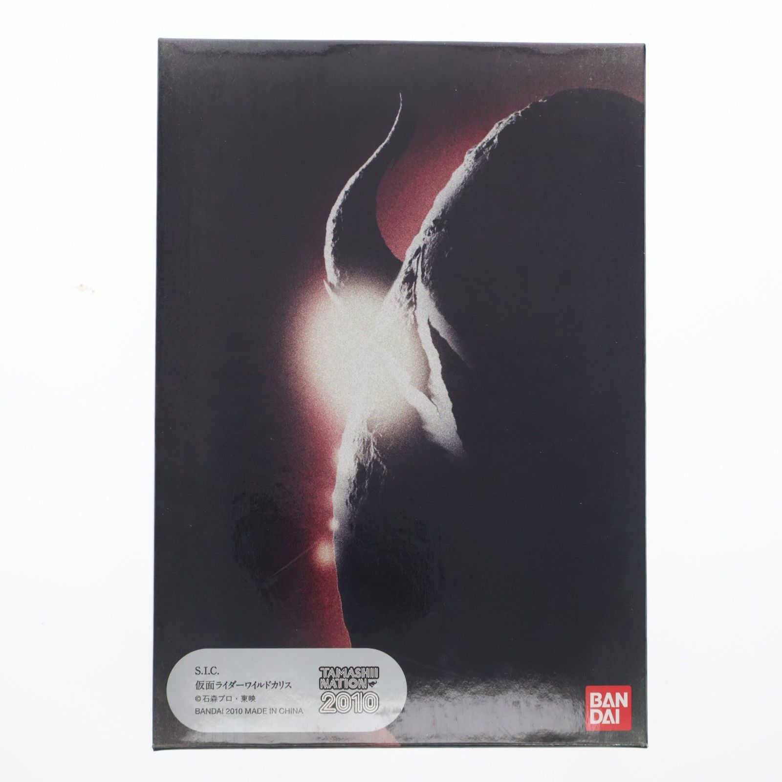 魂ネイション2010限定 S.I.C. 仮面ライダーワイルドカリス 仮面