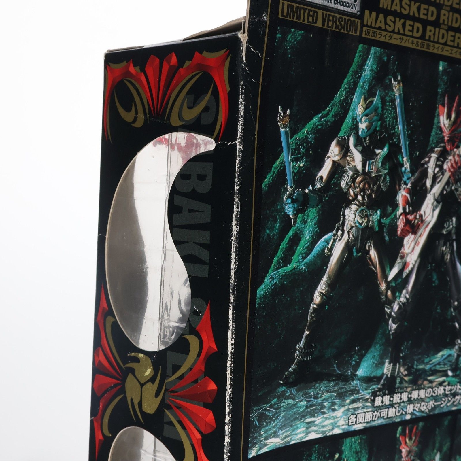 S.I.C. LIMITED 仮面ライダーサバキ&エイキ&ダンキ 仮面ライダー響鬼