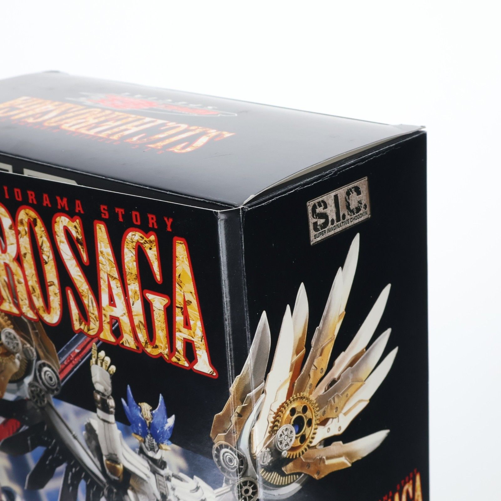 S.I.C. HERO SAGA 仮面ライダー電王 SPECIAL(S.I.C. 仮面ライダー電王