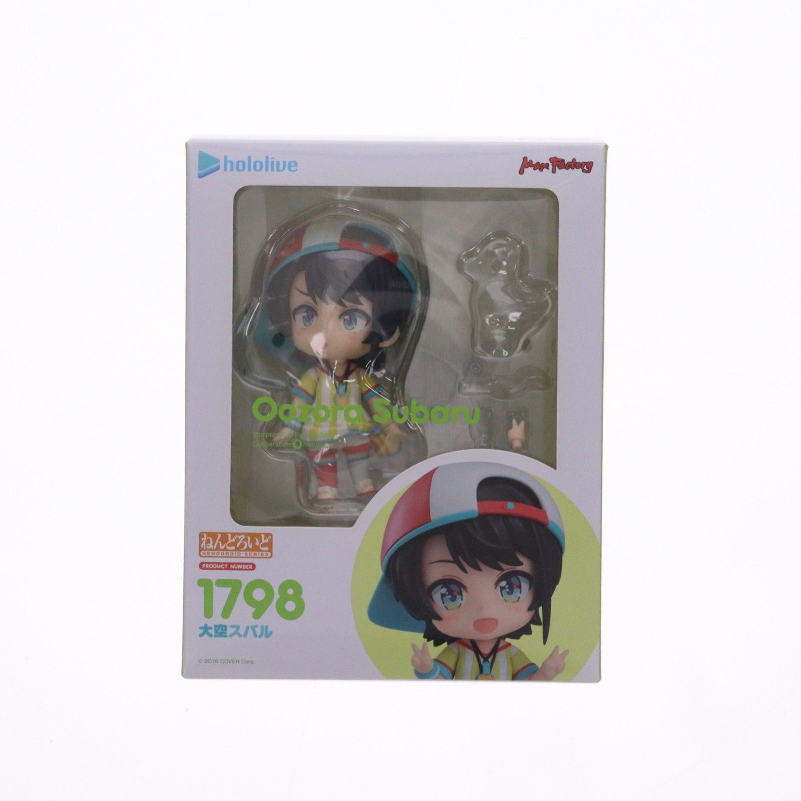 ねんどろいど 1798 大空スバル(おおぞらすばる) ホロライブ