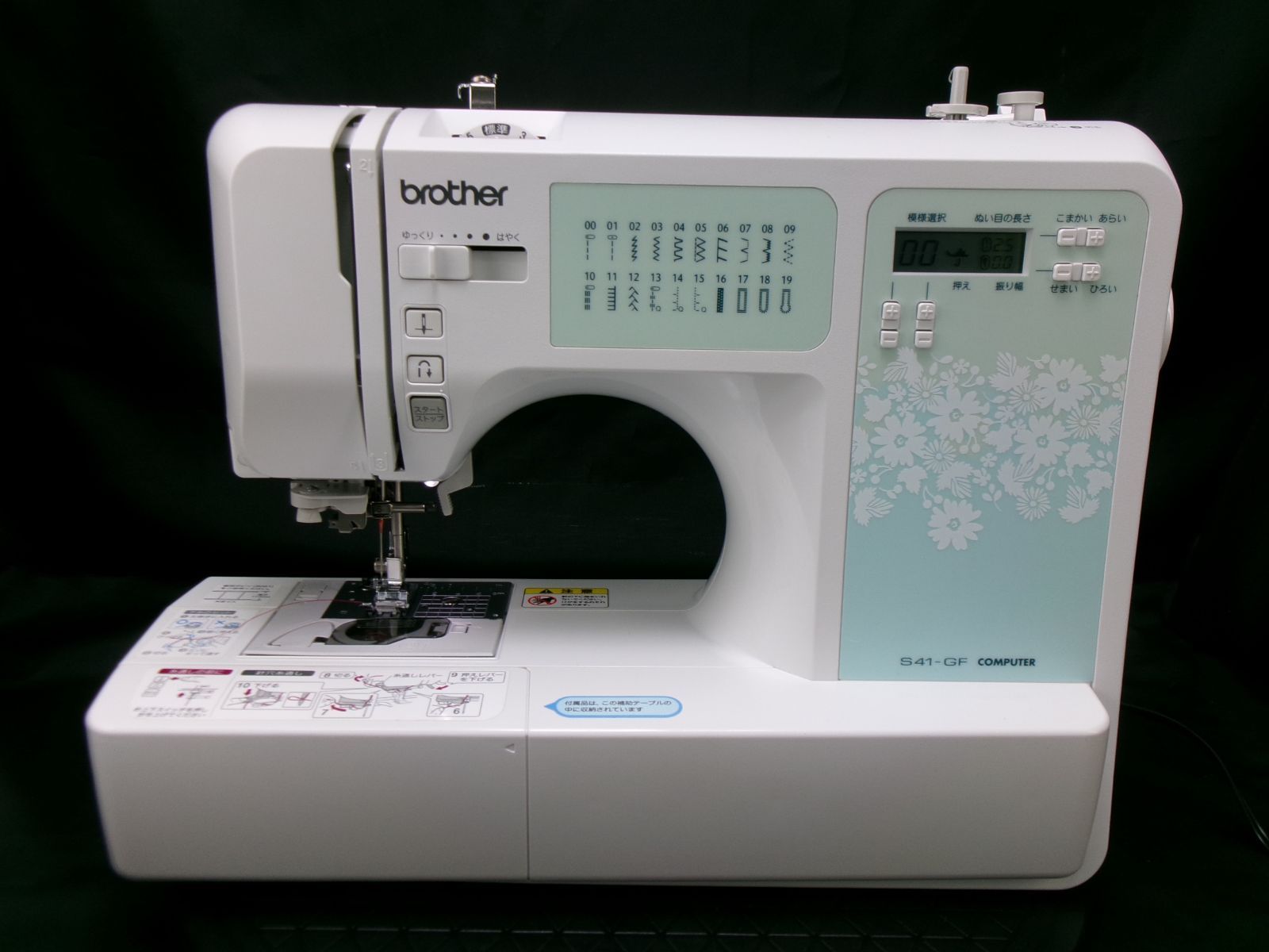 ブラザーコンピュータミシン S41-GF CPV73 ☆美品☆ - メルカリ