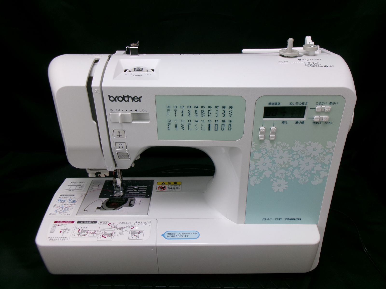 ブラザーコンピュータミシン S41-GF CPV73 ☆美品☆ - メルカリ