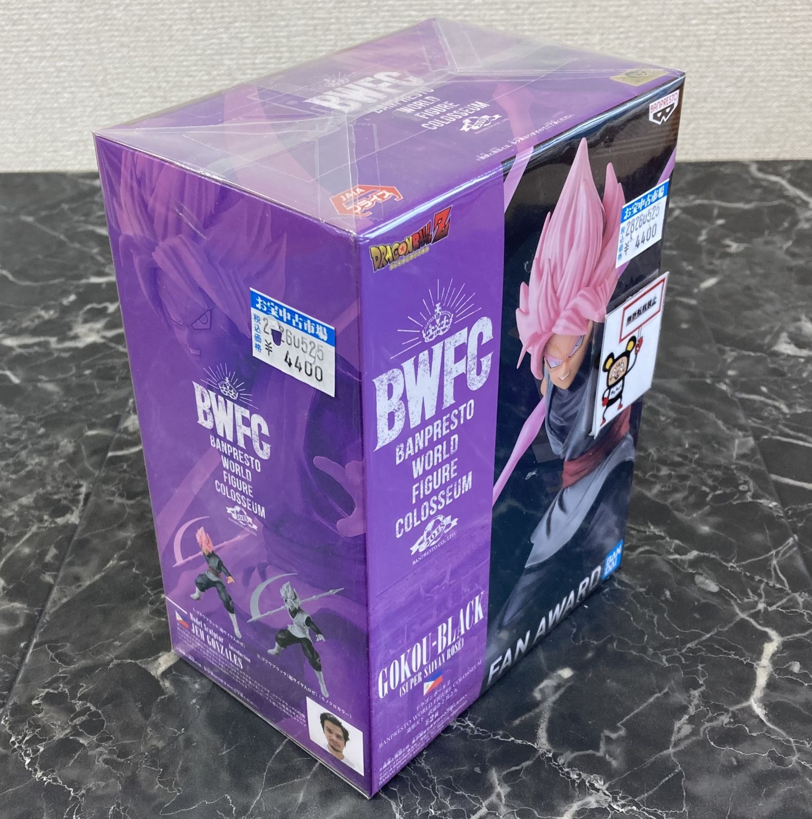 28. 【店舗併売品】ドラゴンボールZ BWFC 造形天下一武道会2 其之九