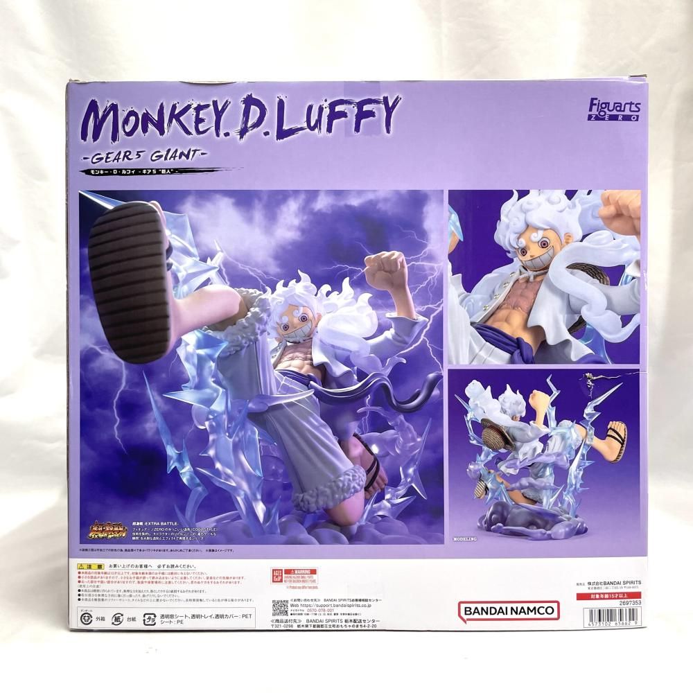 中古】開封)フィギュアーツZERO [超激戦] モンキー・D・ルフィ ギア5