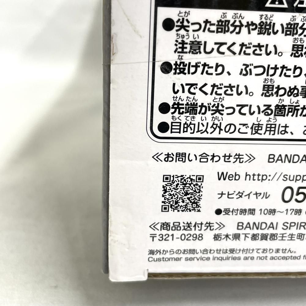 中古】未開封)ｱﾐｭ-ｽﾞﾒﾝﾄ一番くじ ﾜﾝﾋﾟｰｽ BWFC 造形王頂上決戦3 SUPER