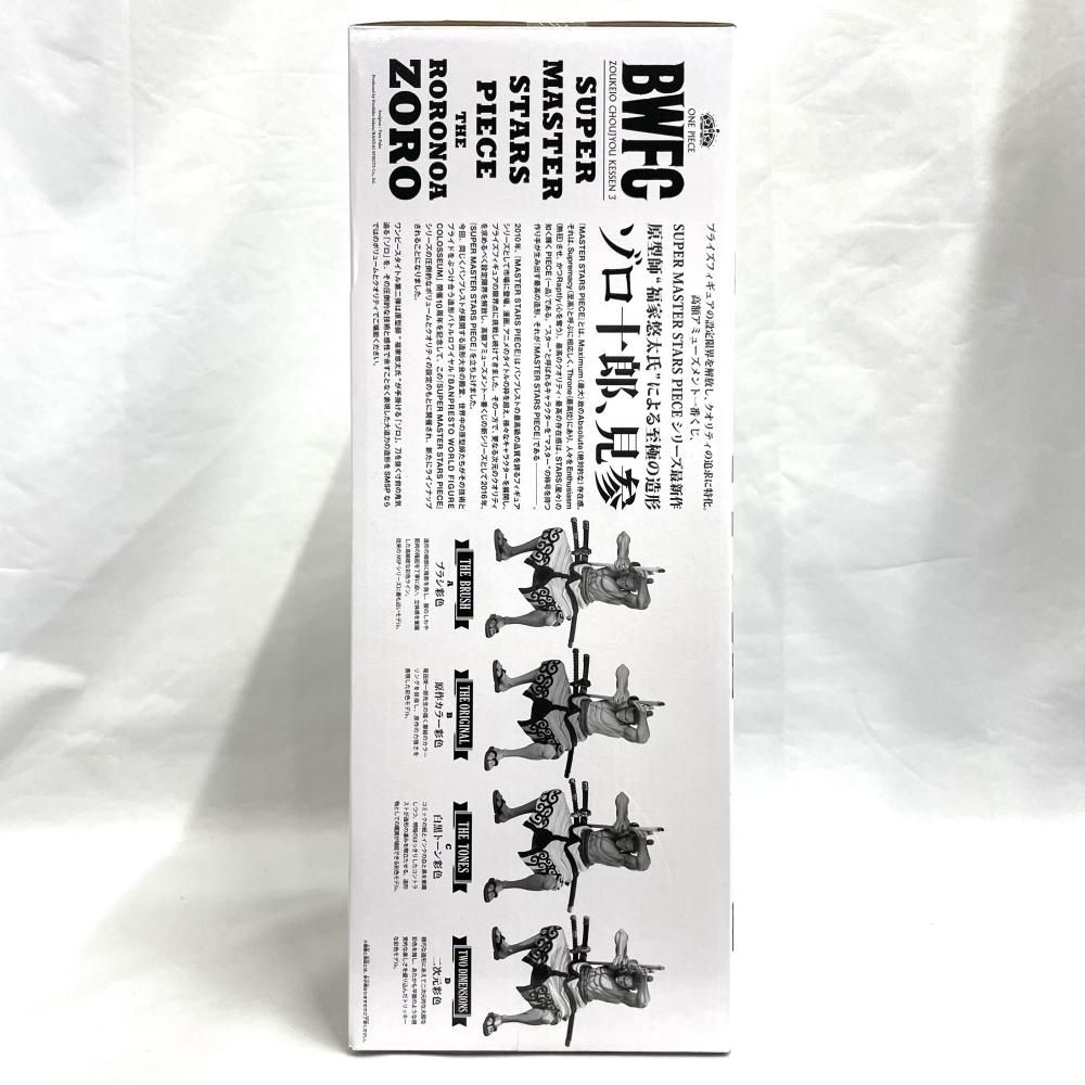 【中古】未開封)ｱﾐｭ-ｽﾞﾒﾝﾄ一番くじ ﾜﾝﾋﾟｰｽ BWFC 造形王頂上決戦3 SUPER MASTER STARS PIECE ﾛﾛﾉｱ･ｿﾞﾛ THE BRUSH賞(A/ﾌﾞﾗｼ彩色)[79][240079034931] 中古】未開封)ｱﾐｭ-ｽﾞﾒﾝﾄ一番くじ ﾜﾝﾋﾟｰｽ BWFC 造形王頂上決戦3 SUPER