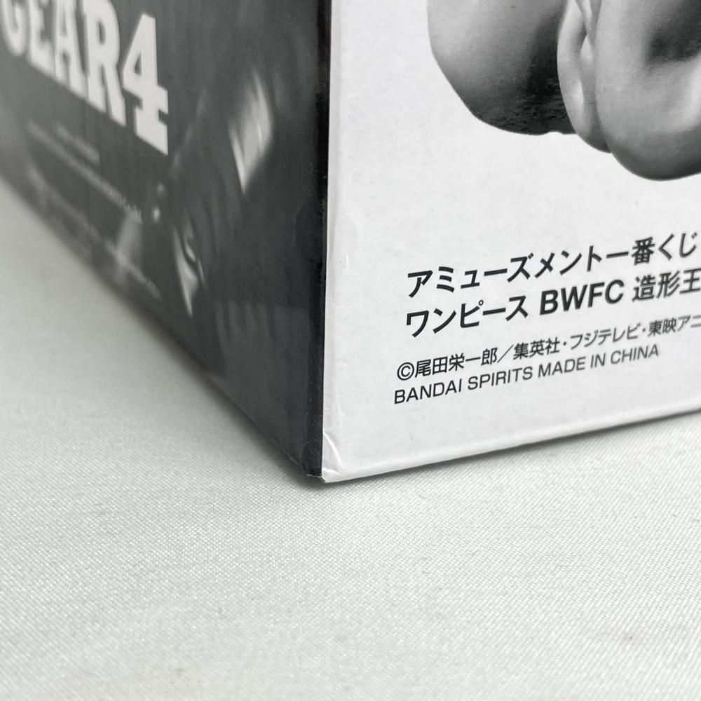 中古】未開封)アミューズメント一番くじ ワンピース BWFC 造形王頂上