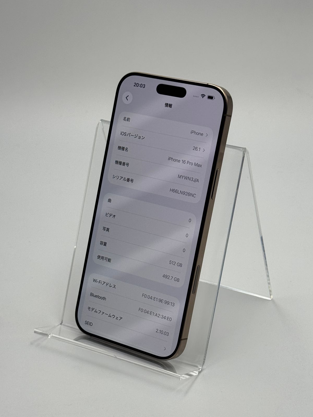 【中古品】iPhone16 512GB デザートチタニウム iPhone 16 Pro Max 512GB デザートチタニウム 中古B - メルカリ