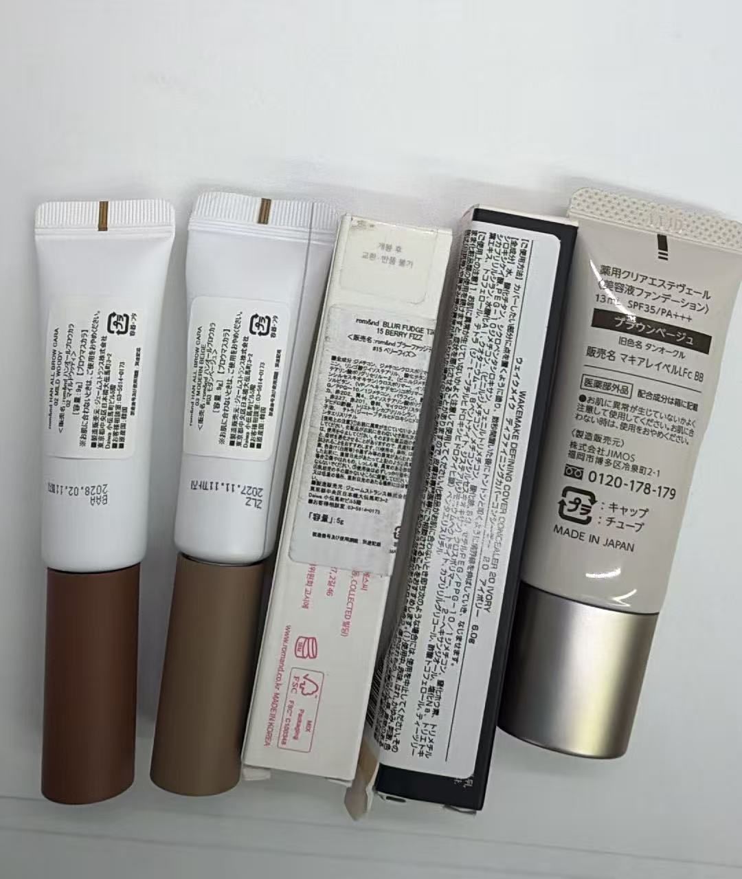 20点 化粧品セット 8811357 - メルカリ