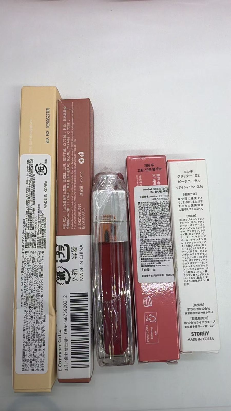 20点 化粧品セット 8811357 - メルカリ