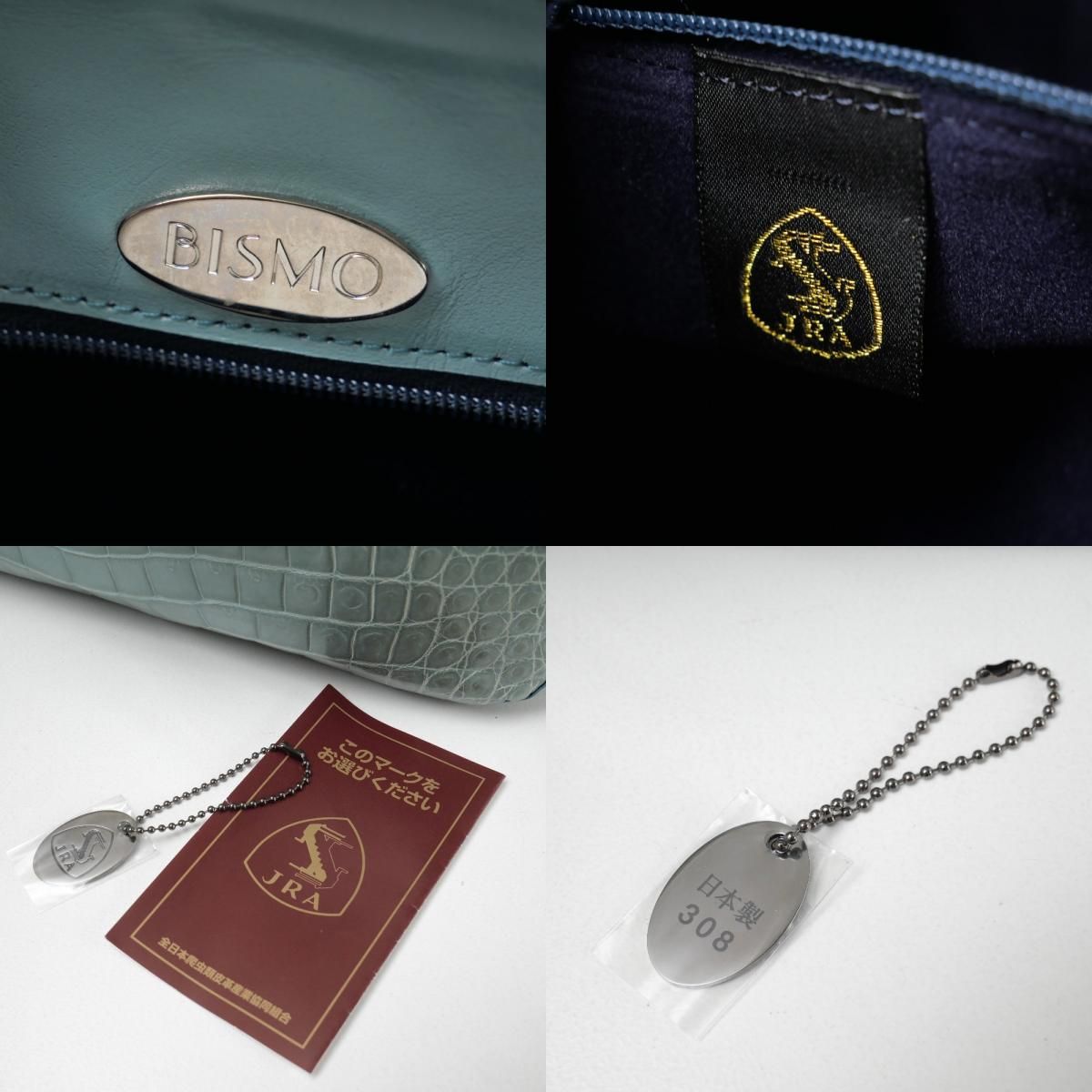 JRA認定 ハンドバッグ クロコダイル リアルクロコ センター取り BISMO