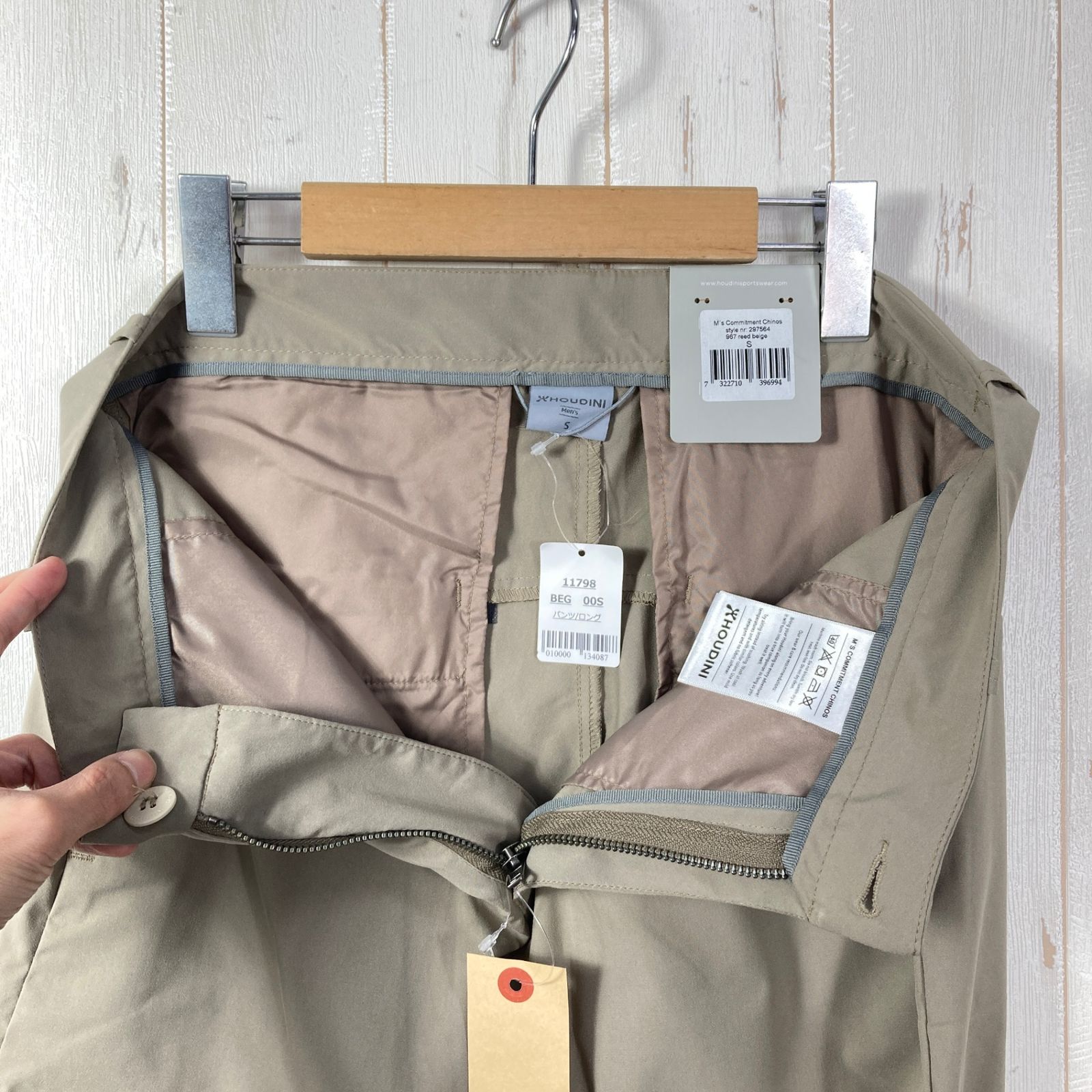 ✉️Men's S ベージュ系 Houdini ( フーディニ ) コミットメント チノ