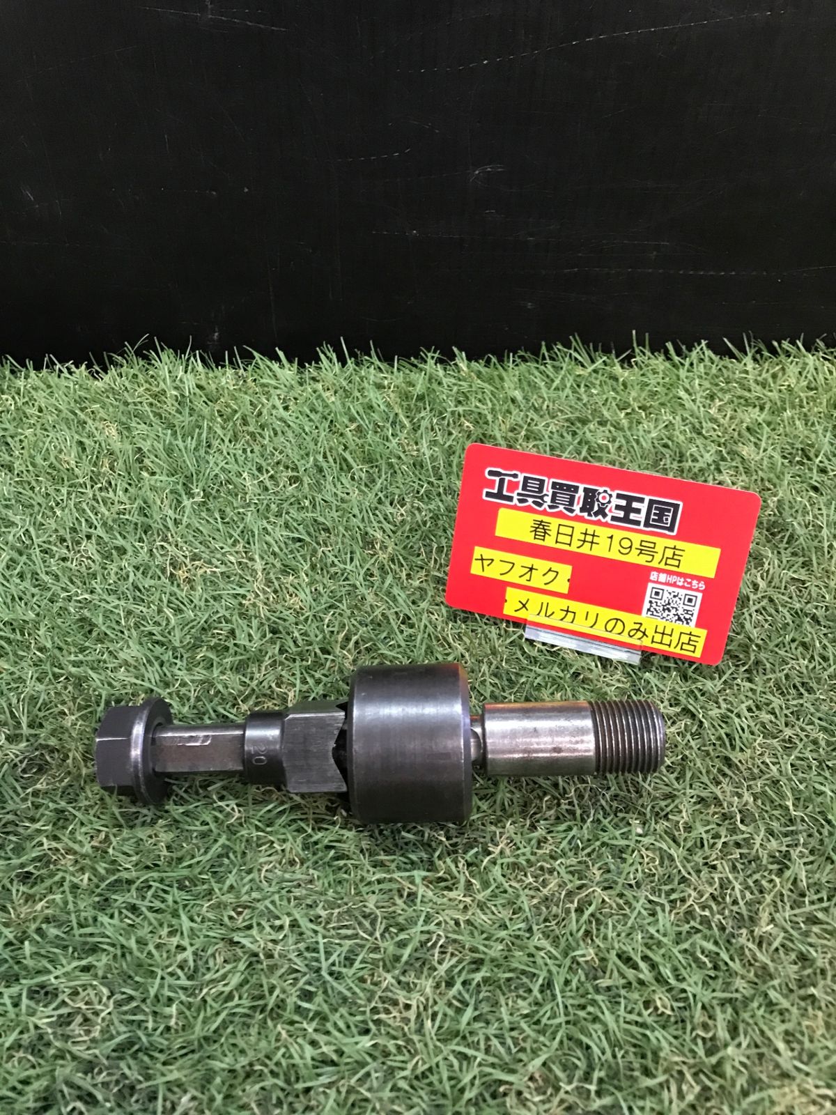 【中古品】【0906】泉 角パンチK20 PK20　IT3QY3WI9FA4