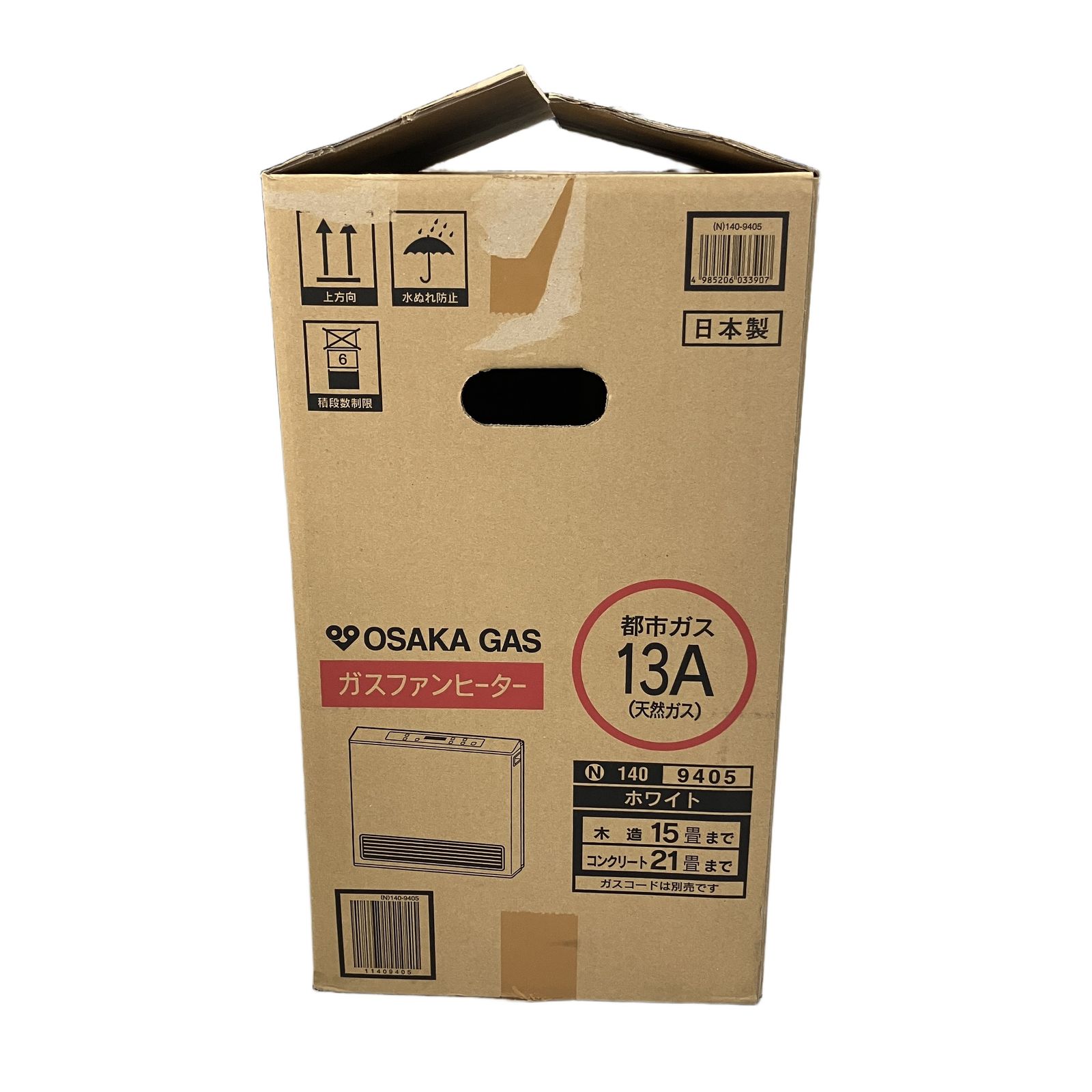 Rinnai RC-U5801E ガスファンヒーター 2023年製 都市ガス 中古