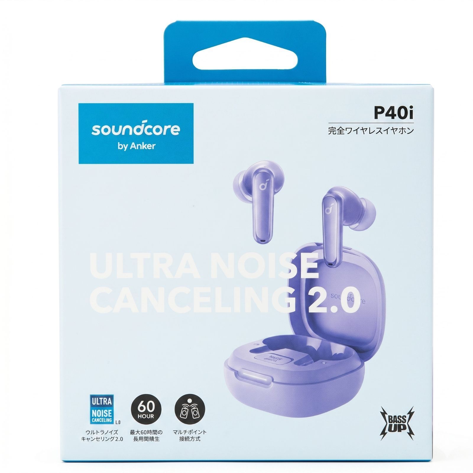 Anker Soundcore P40i (Bluetooth 5.3) パープル - メルカリ