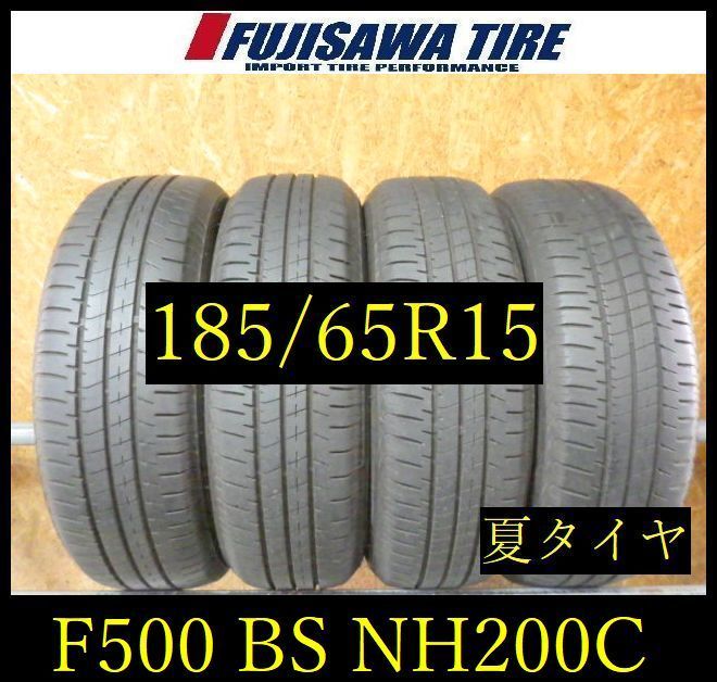 F500】E◇送料無料◇2024年製 約7.5~8部山◇BS ECOPIA NH200C◇185 