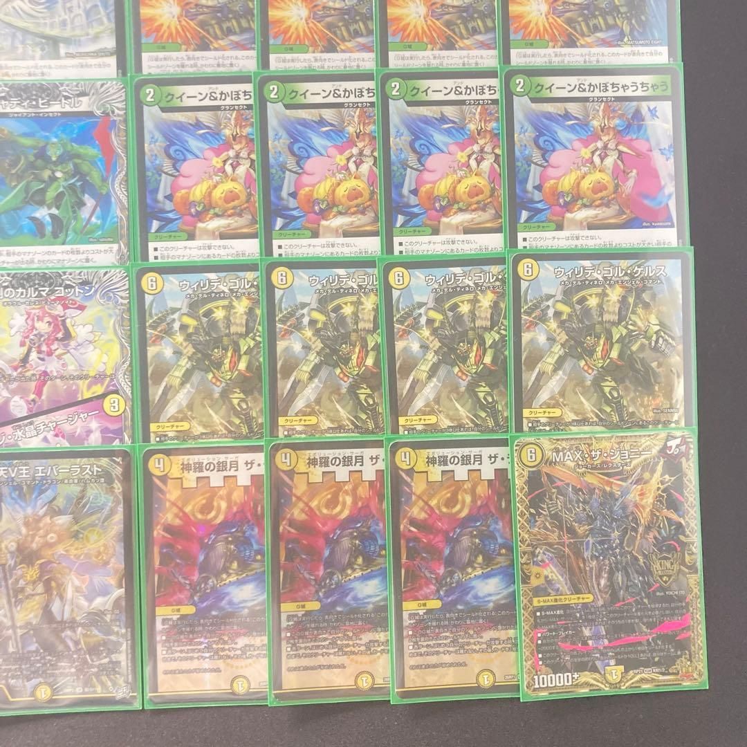 本格構築 【白緑ウィリデ】 デッキ＆二重スリーブ - メルカリ