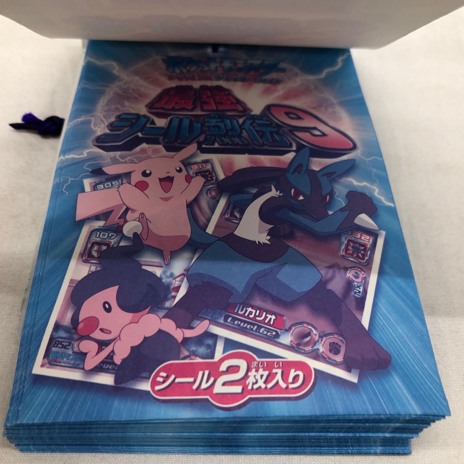 エンスカイ ポケットモンスターアドバンスジェネレーション 最強